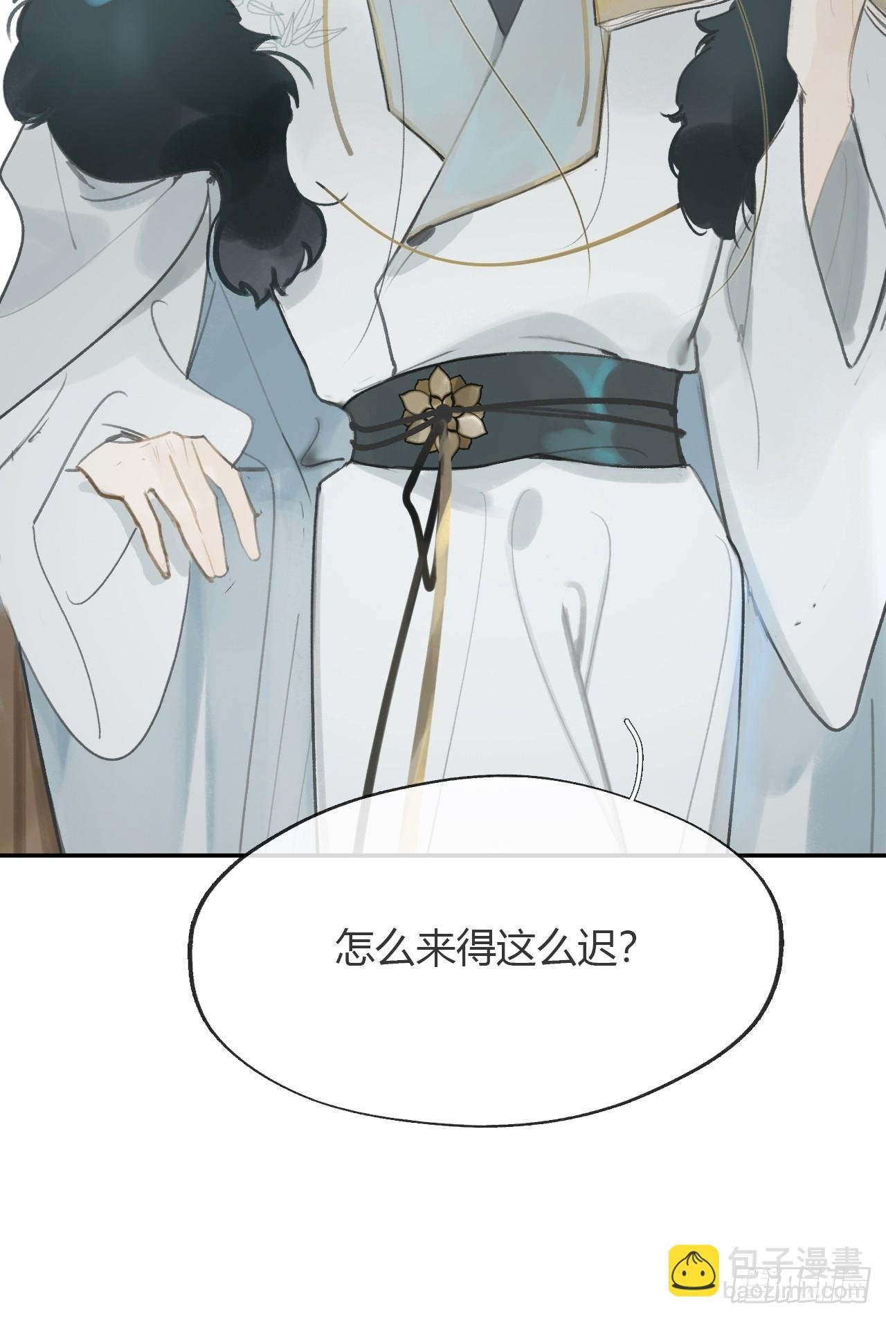 八十五-我们出发-