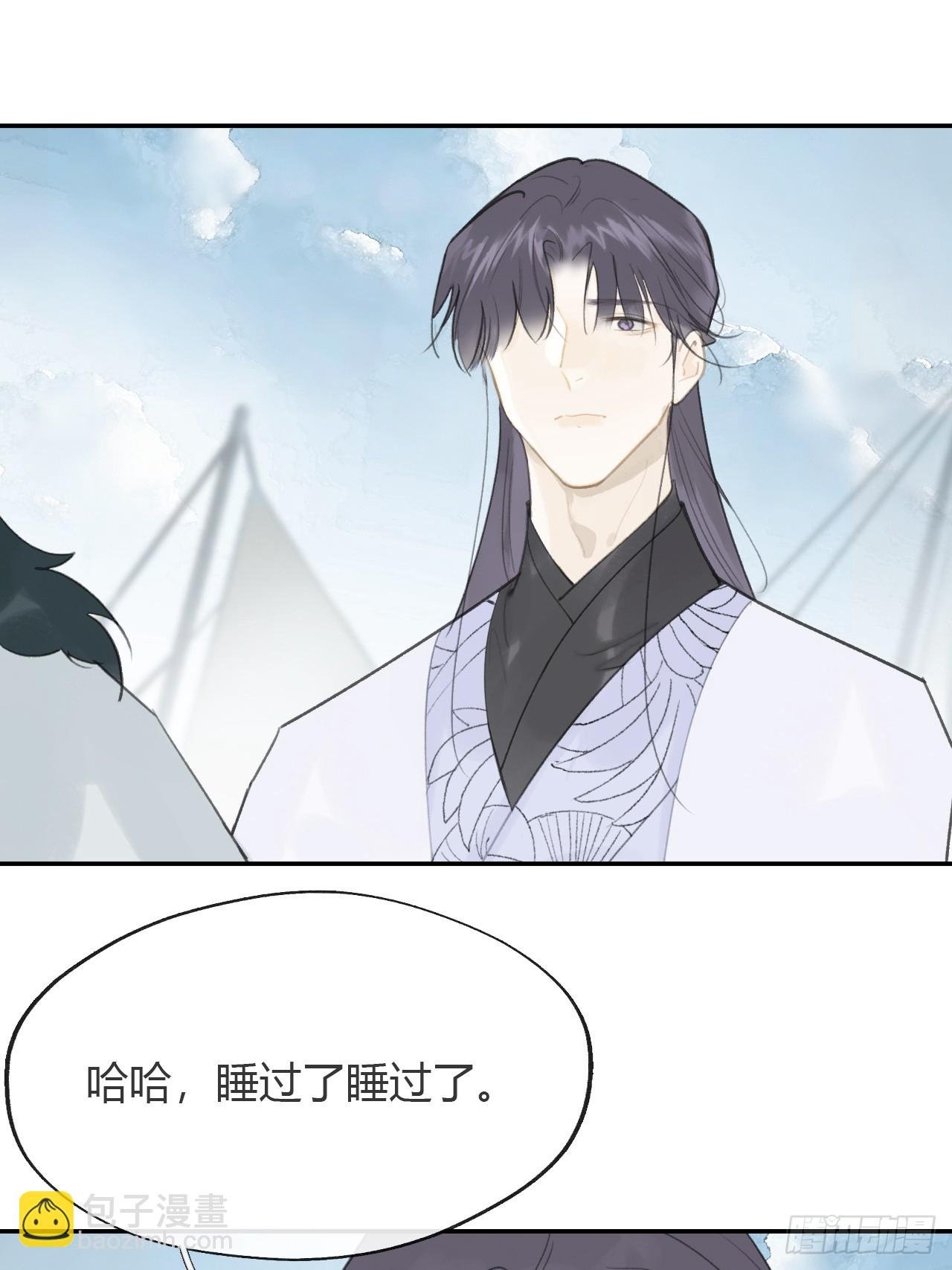八十五-我们出发-