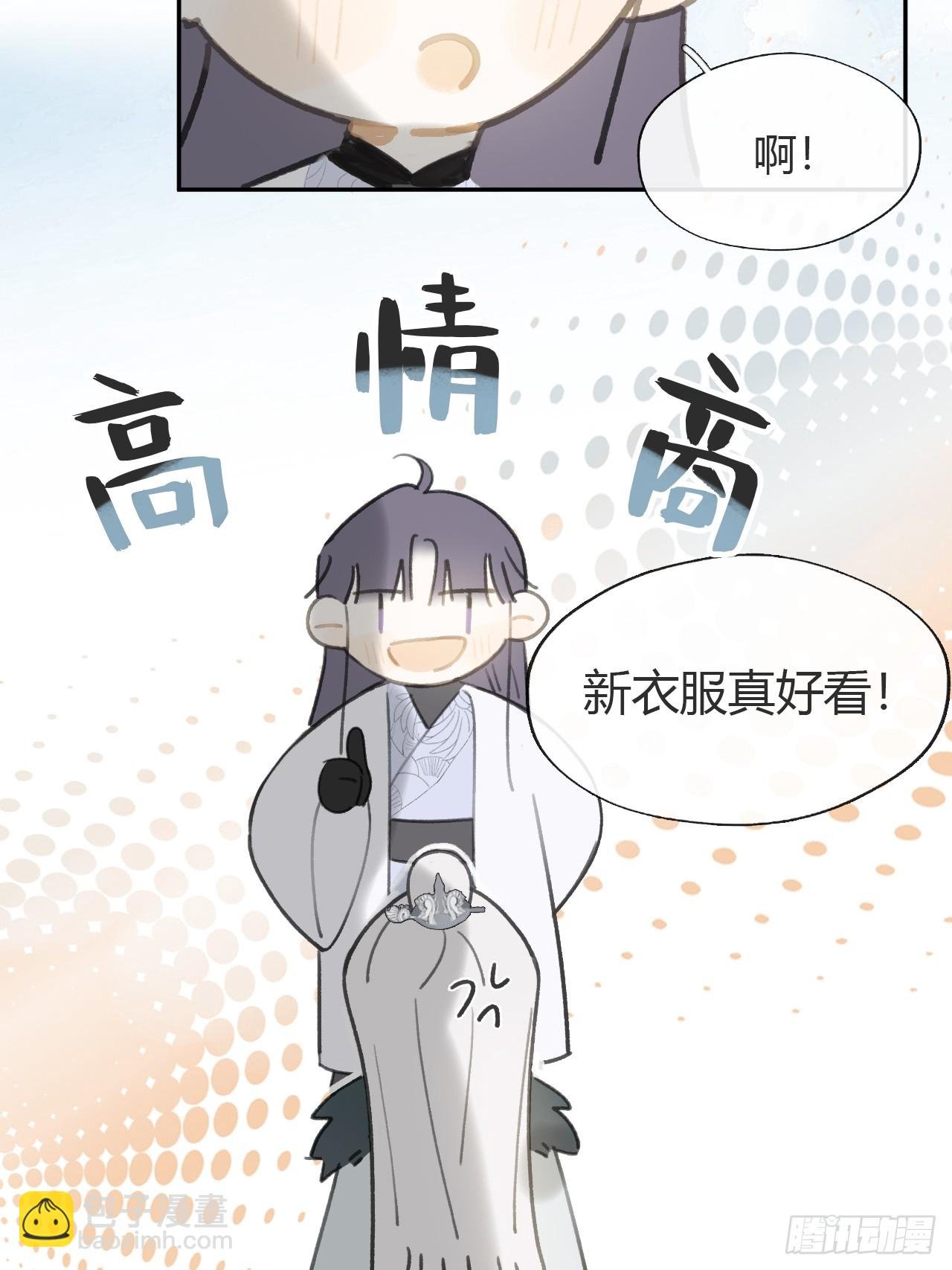 八十五-我们出发-
