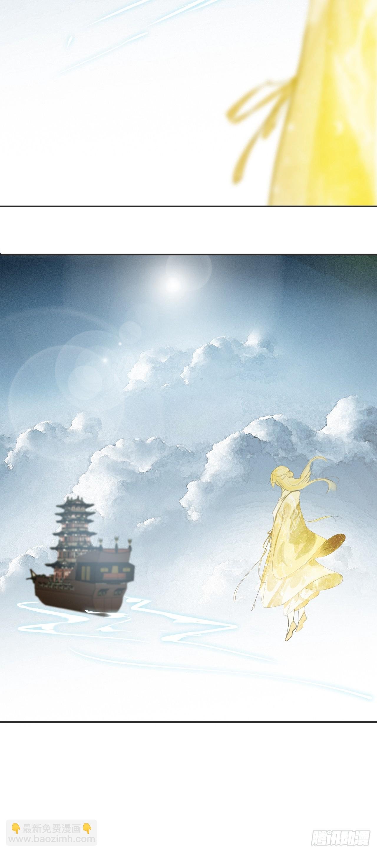 八十五-我们出发-