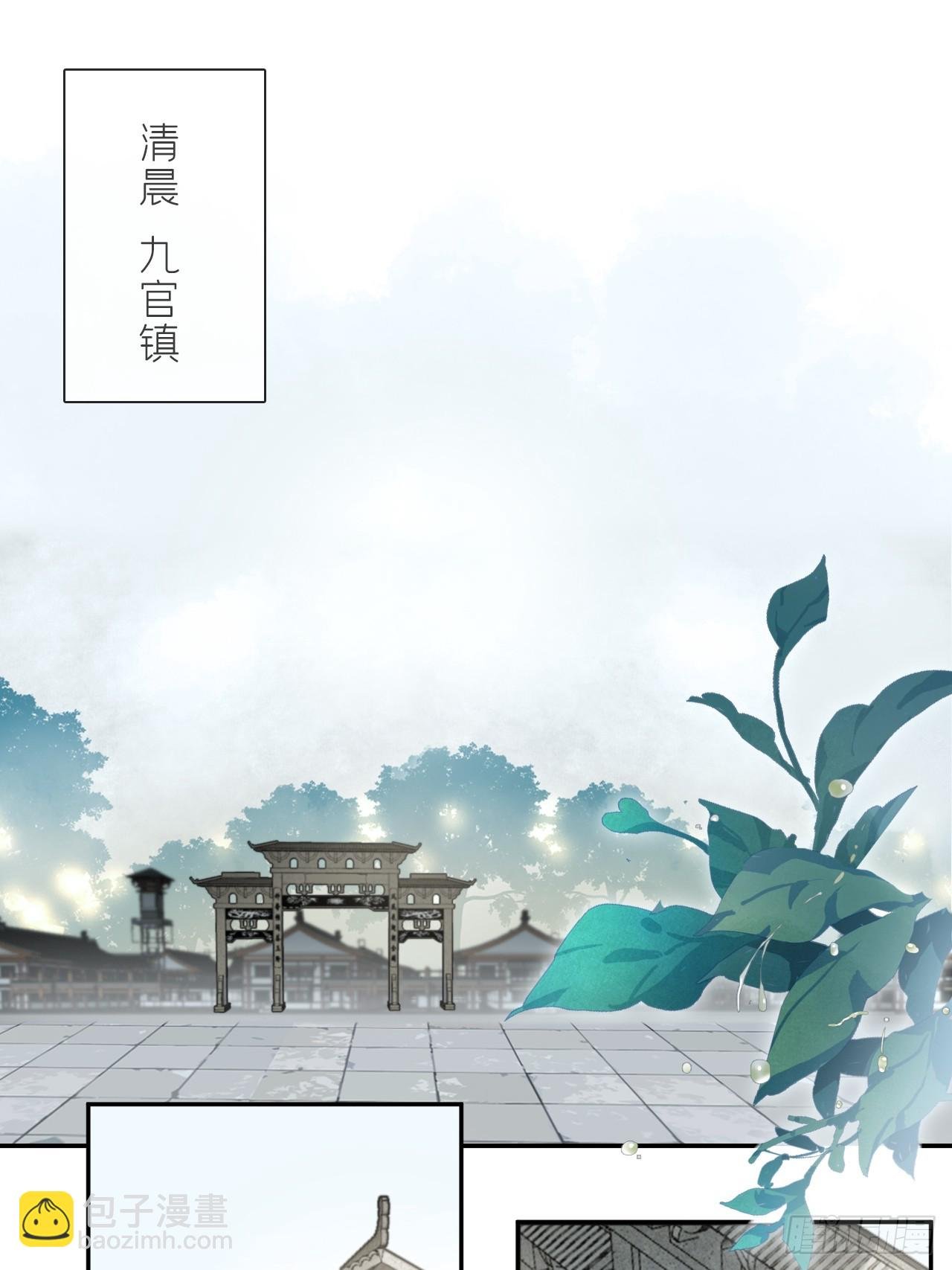 八十六-我的约会-
