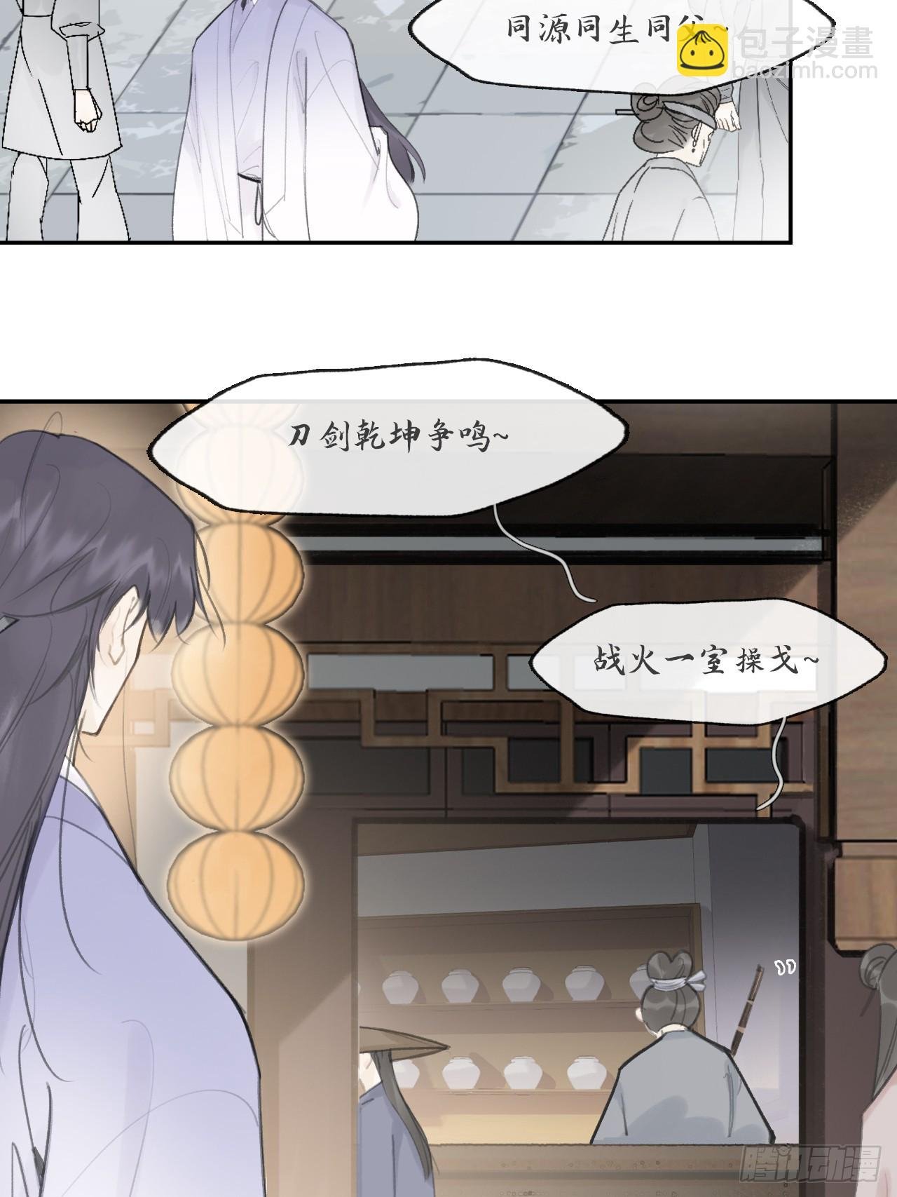 八十六-我的约会-