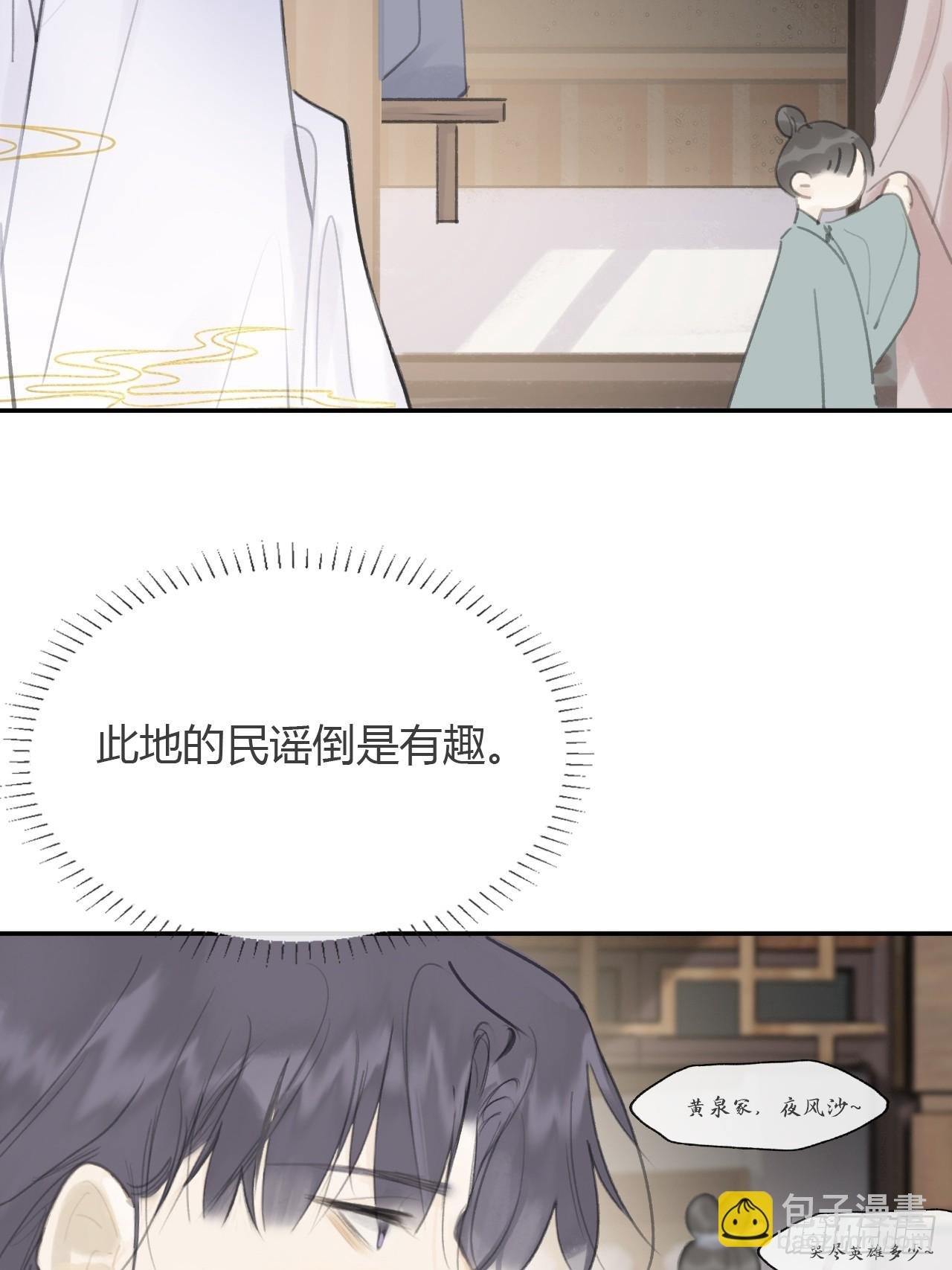 八十六-我的约会-