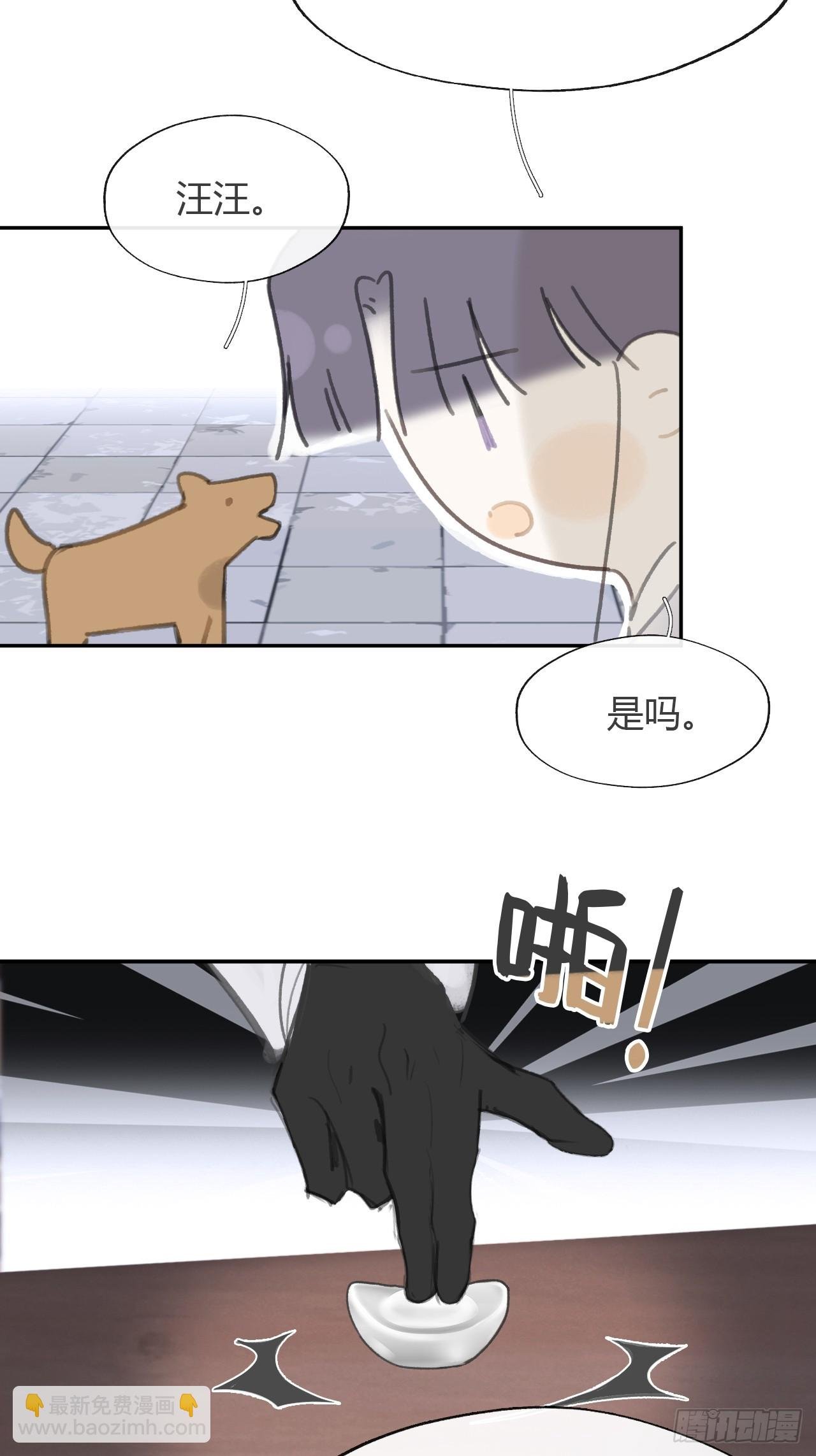 八十六-我的约会-