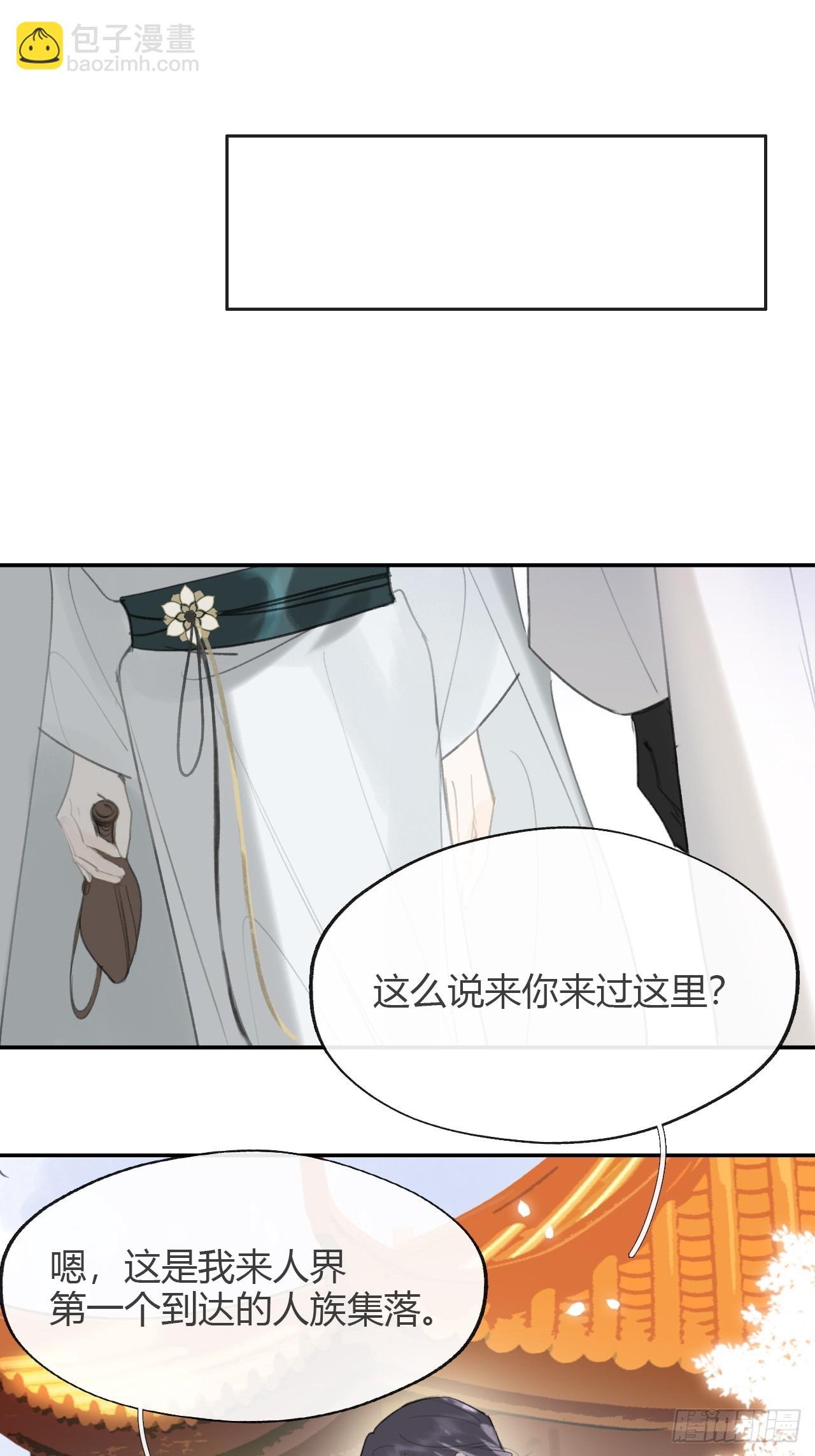 八十六-我的约会-