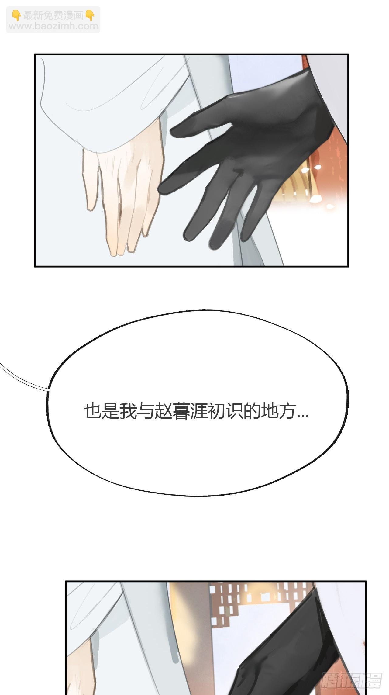 八十六-我的约会-