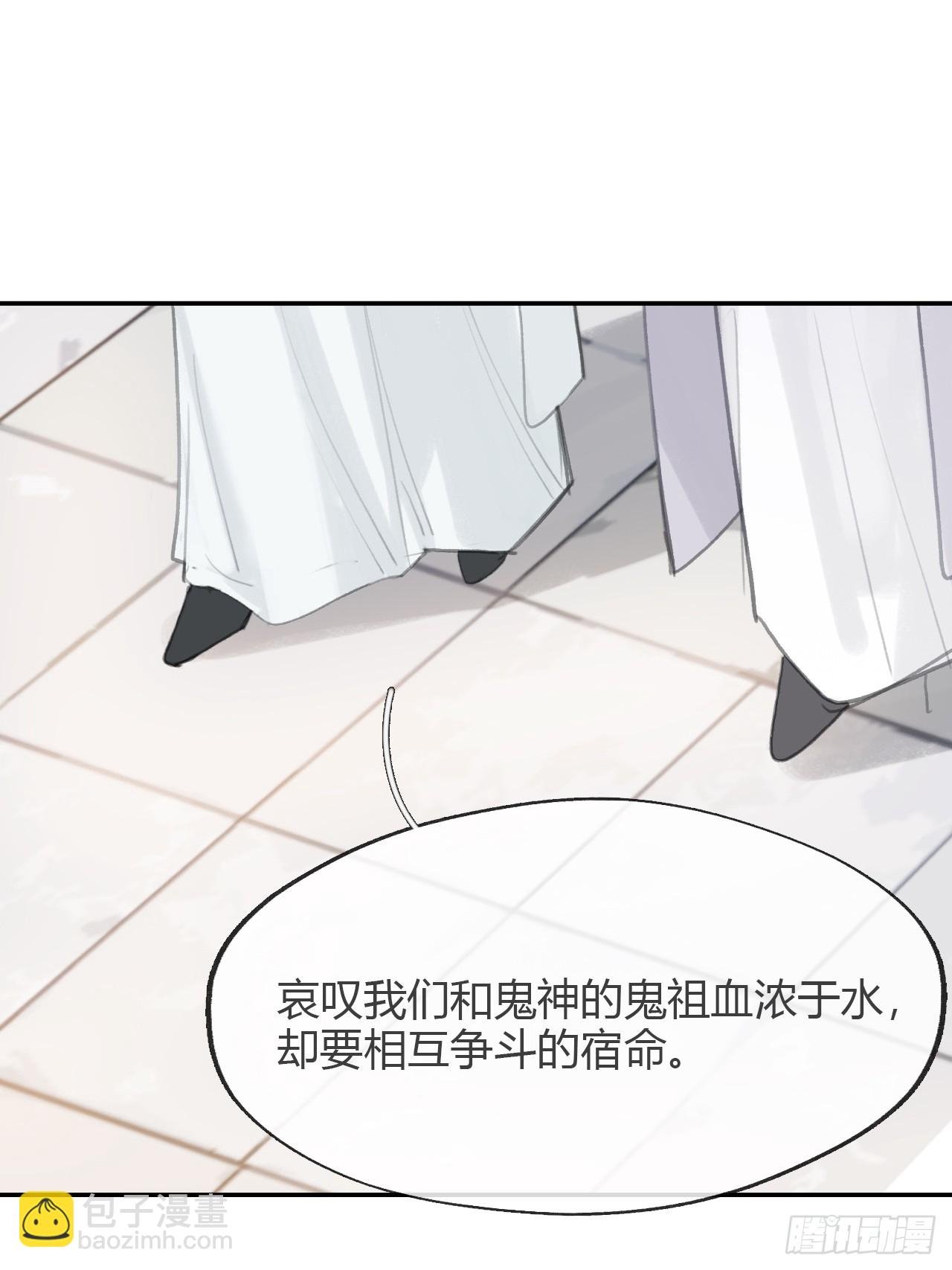 八十六-我的约会-