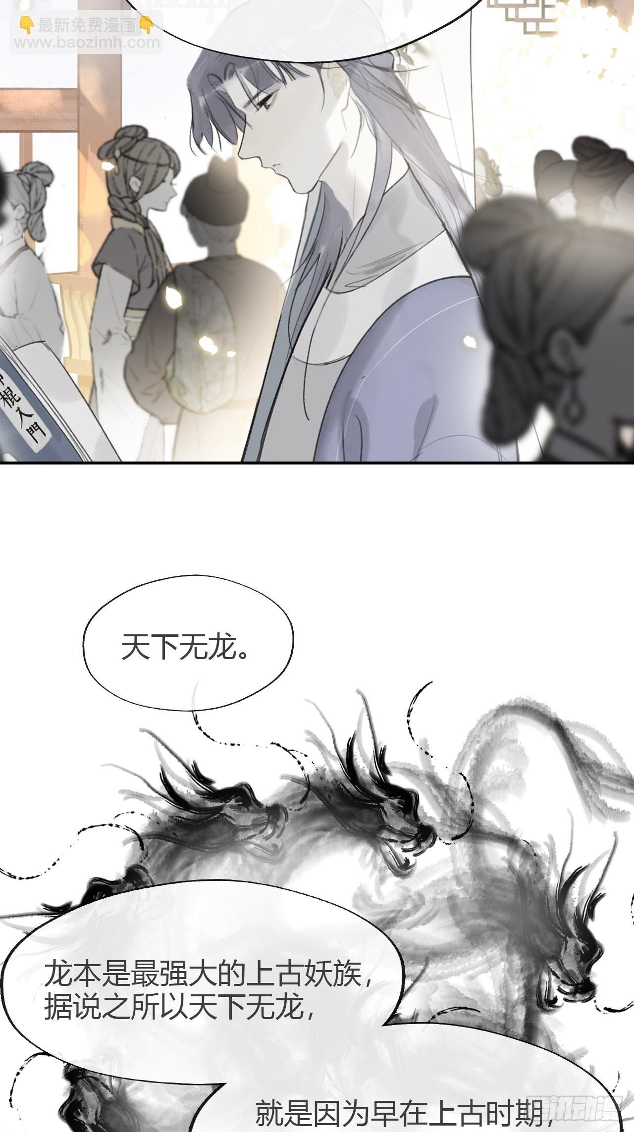 八十六-我的约会-