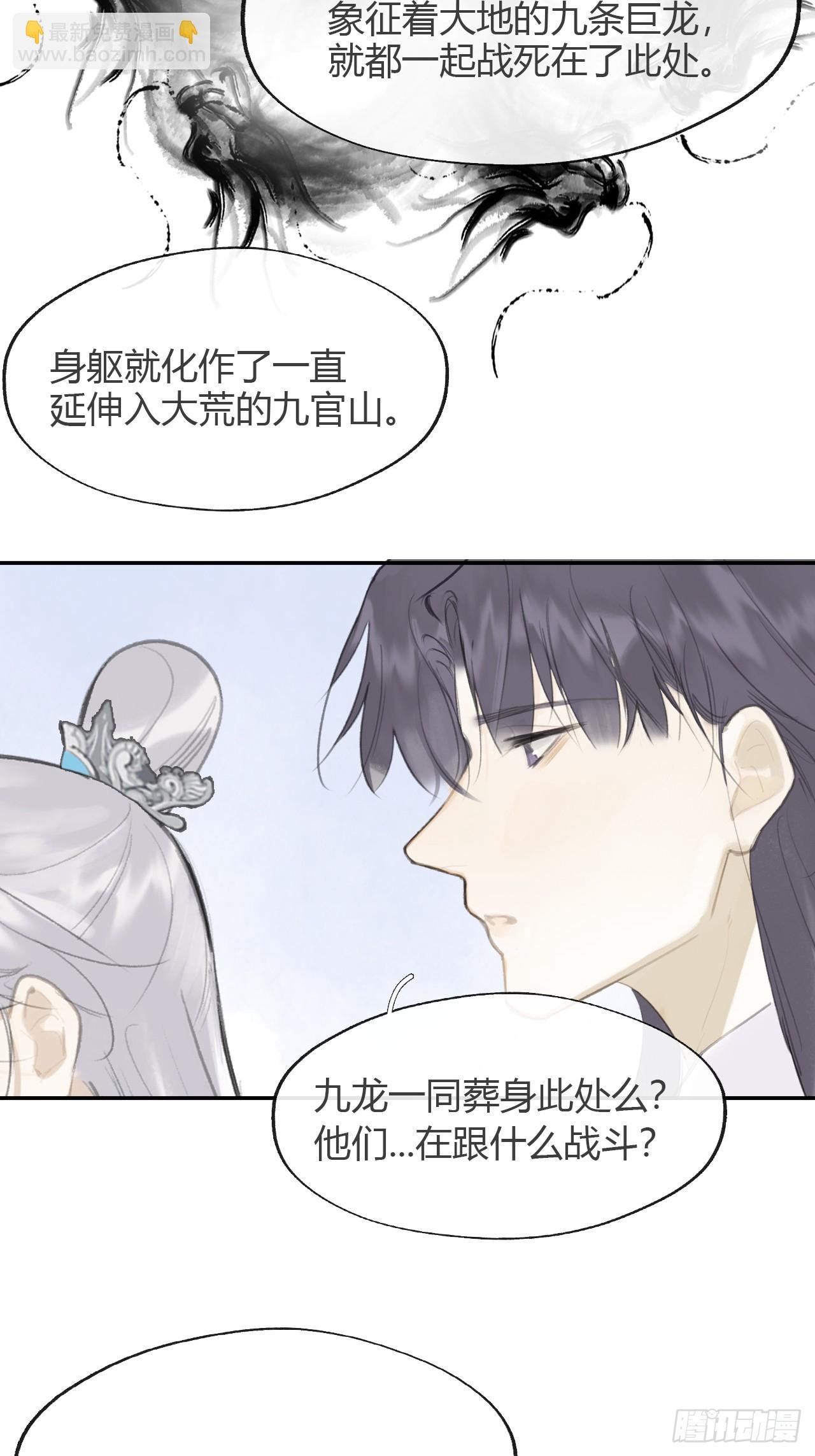 八十六-我的约会-