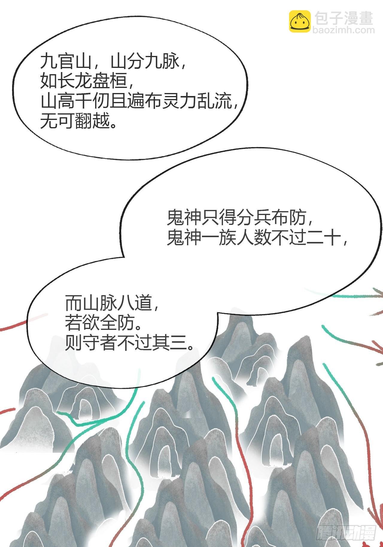 八十六-我的约会-