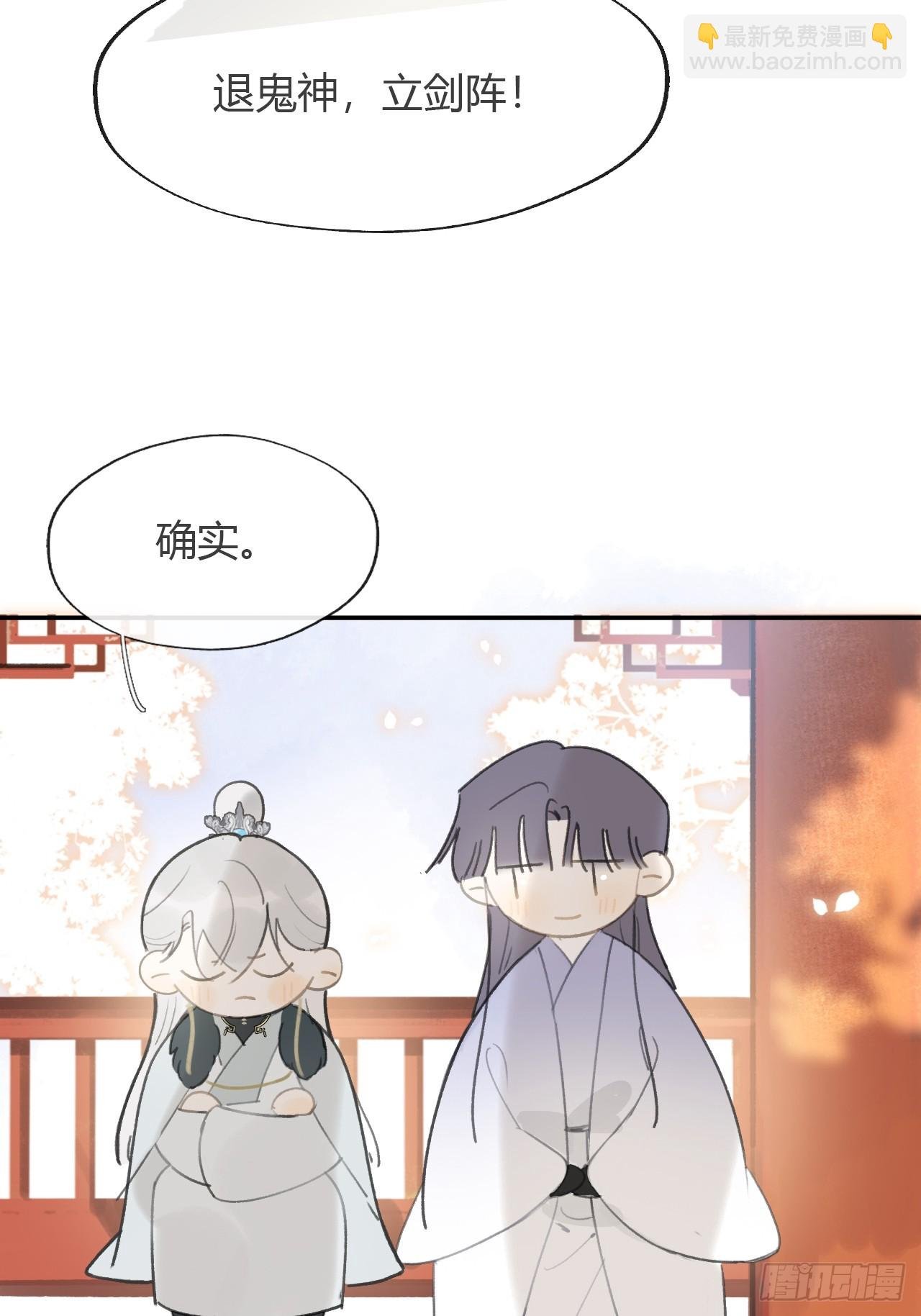 八十六-我的约会-