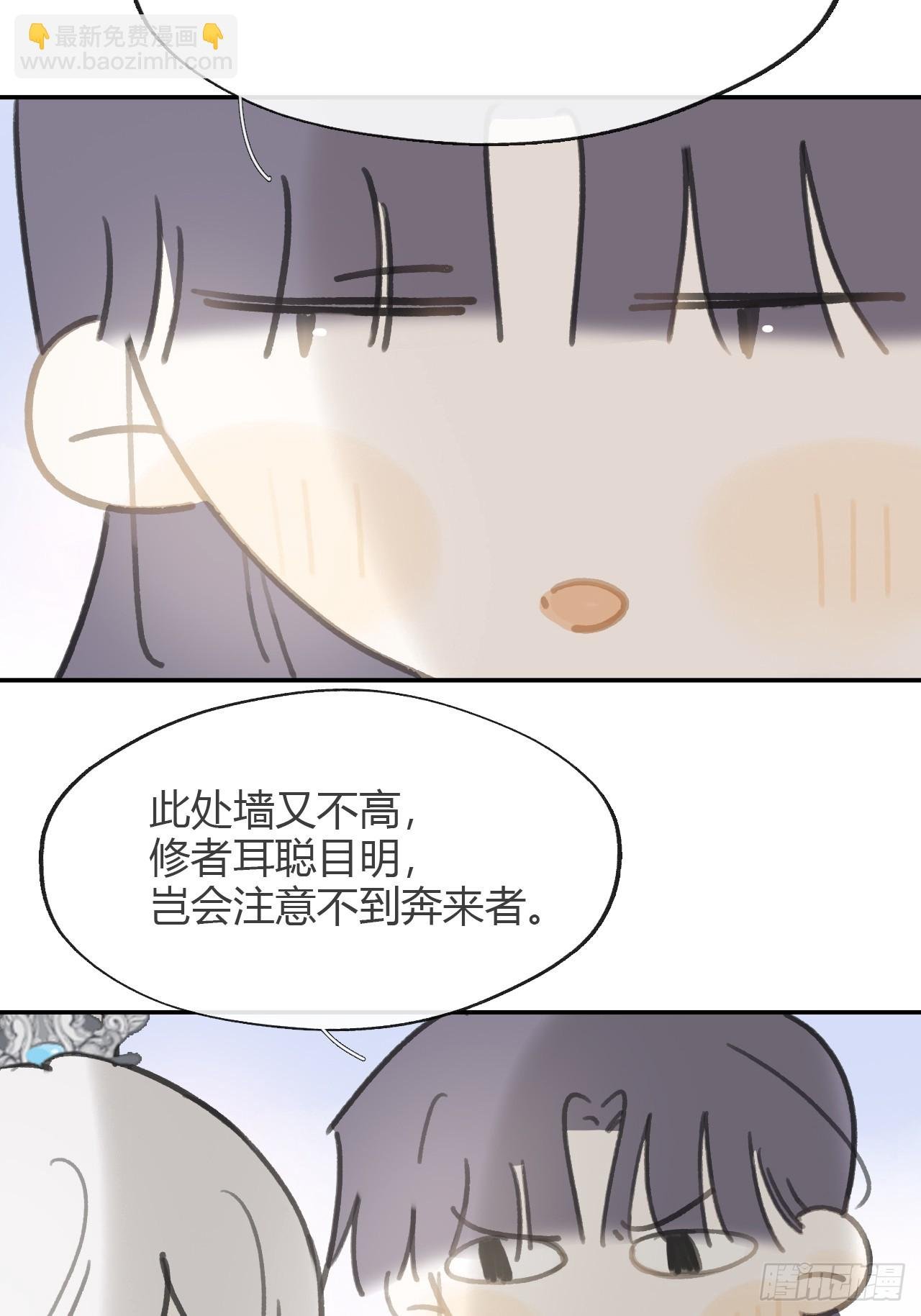 八十六-我的约会-