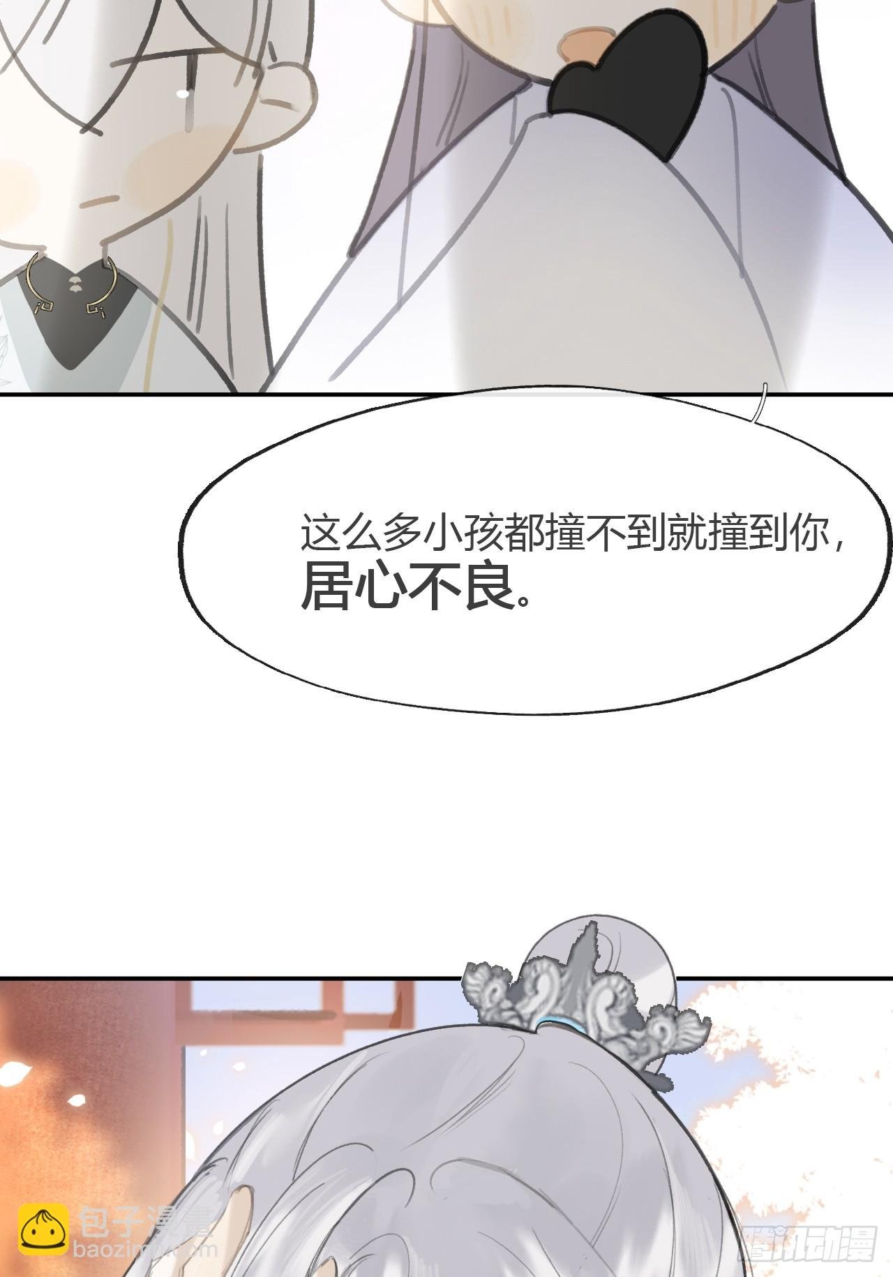 八十六-我的约会-