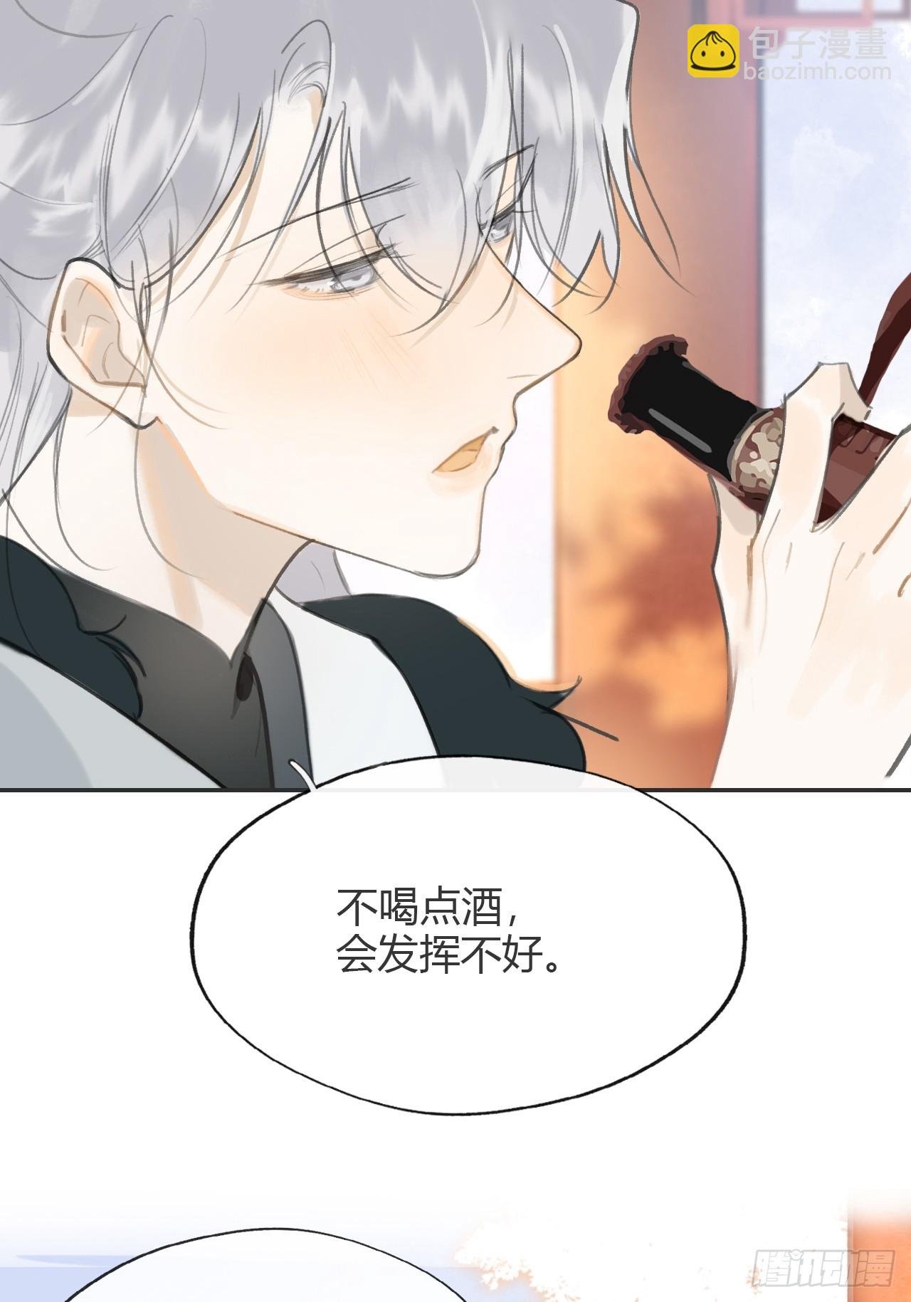八十六-我的约会-