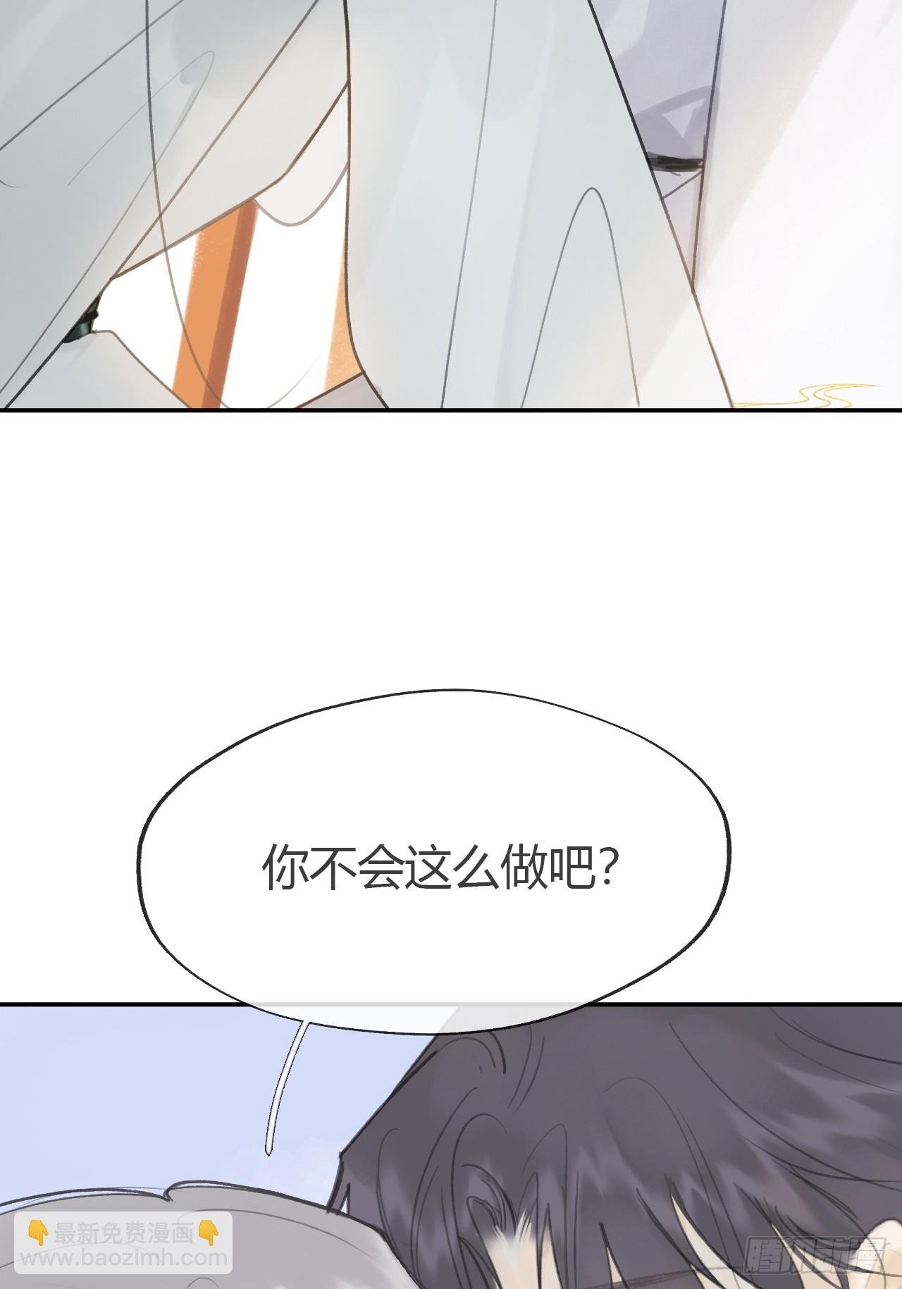 八十六-我的约会-