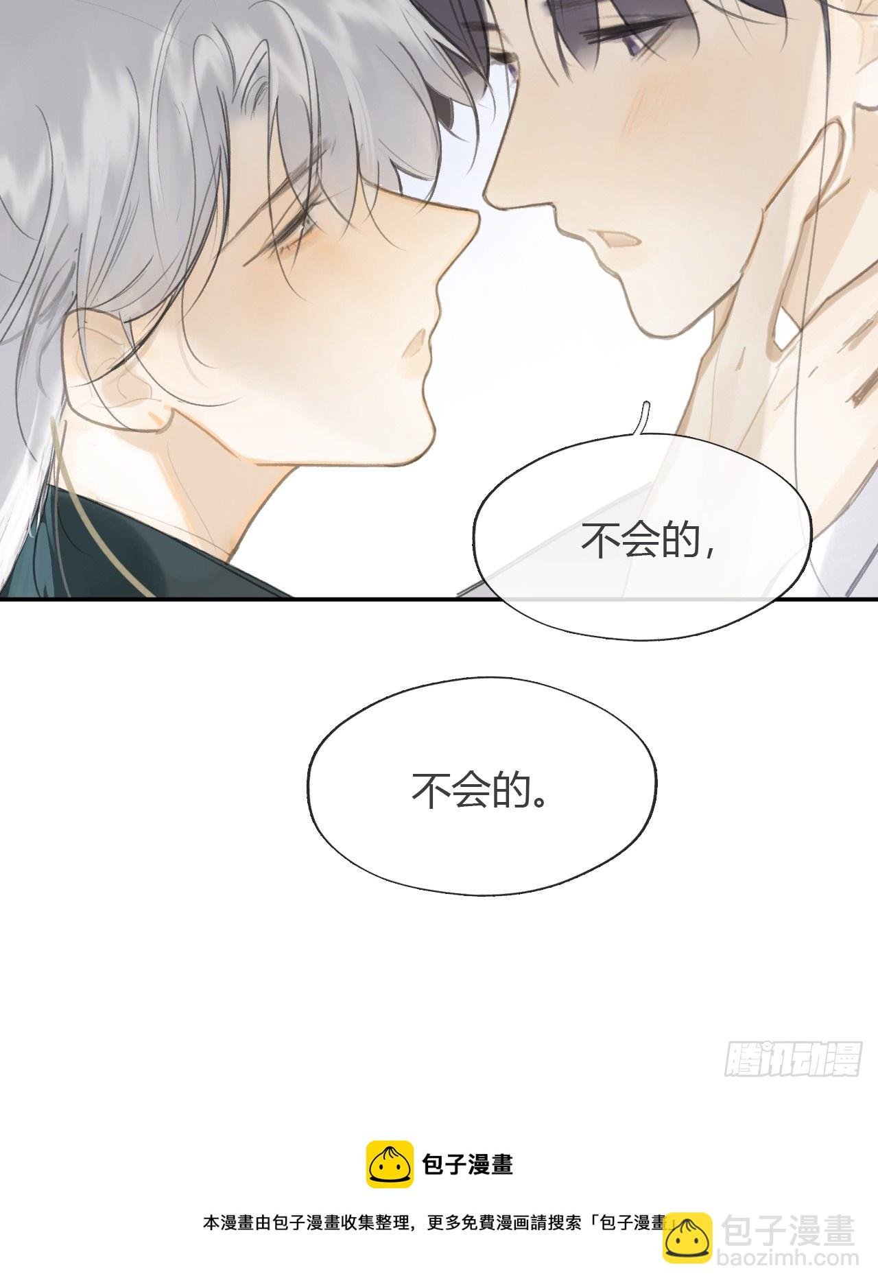 八十六-我的约会-
