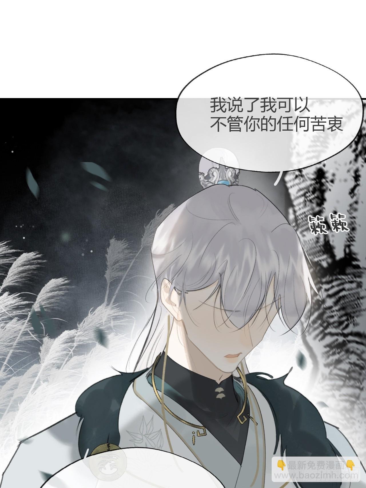 八十七-我大意了-