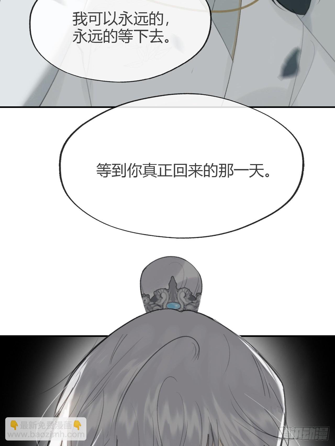 八十七-我大意了-