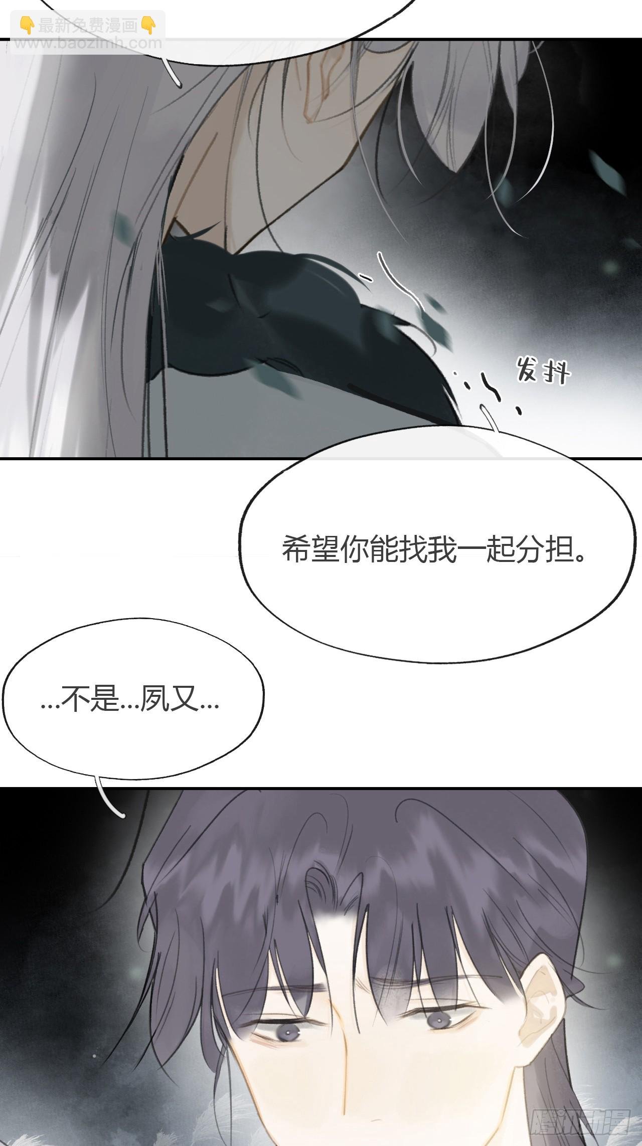 八十七-我大意了-
