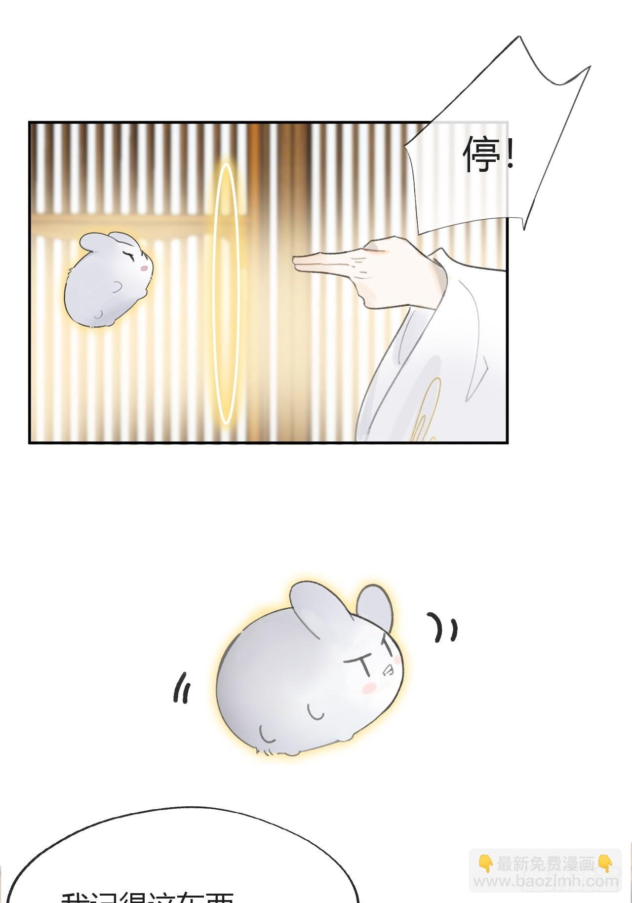 八十八-我被甩了-