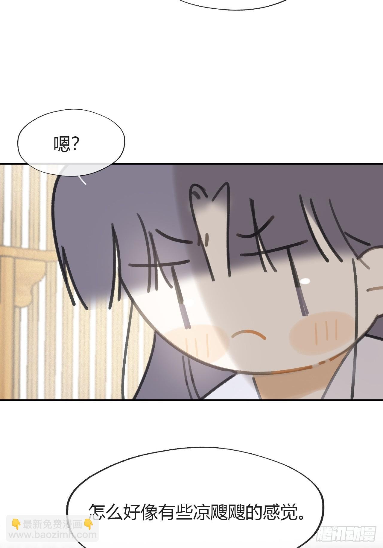 八十八-我被甩了-
