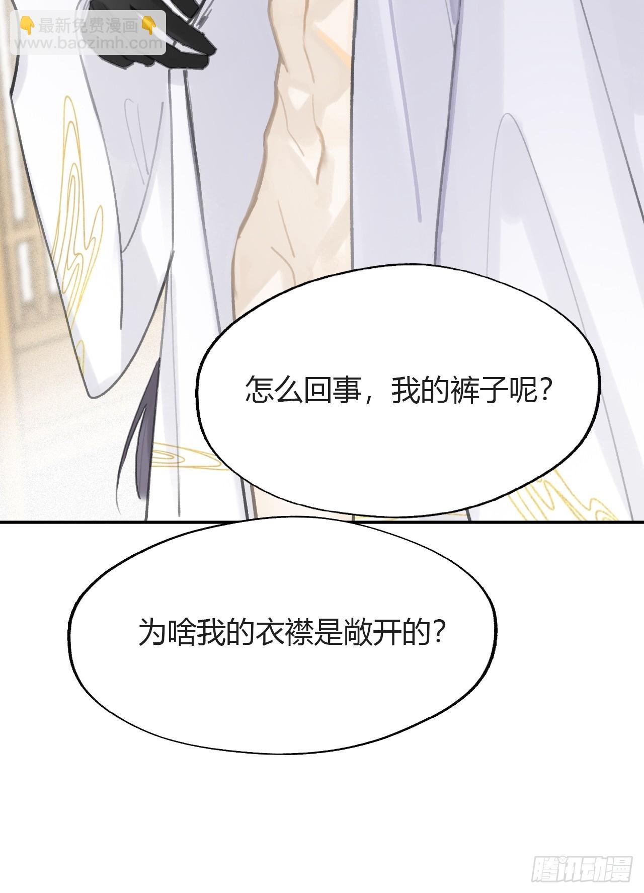 八十八-我被甩了-