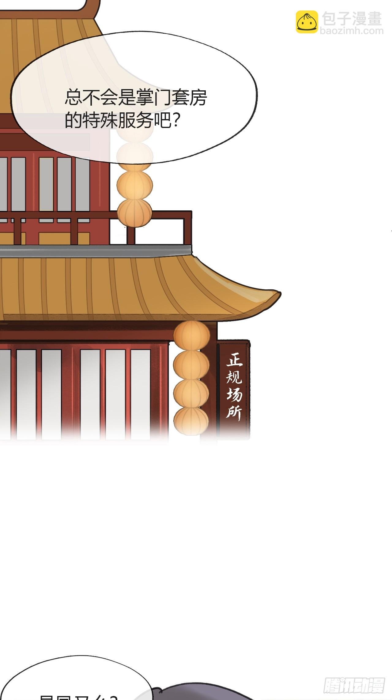 八十八-我被甩了-