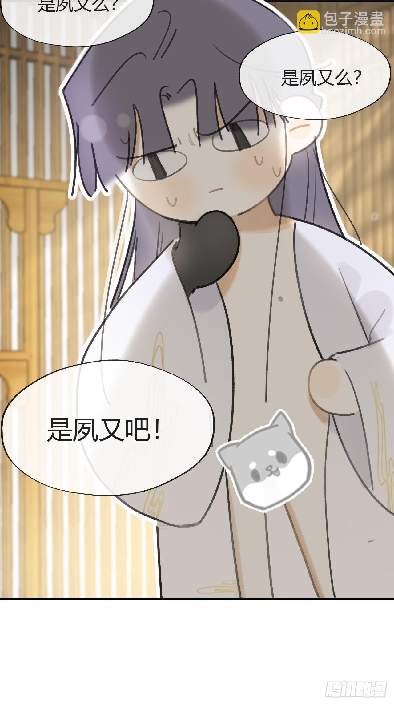 八十八-我被甩了-