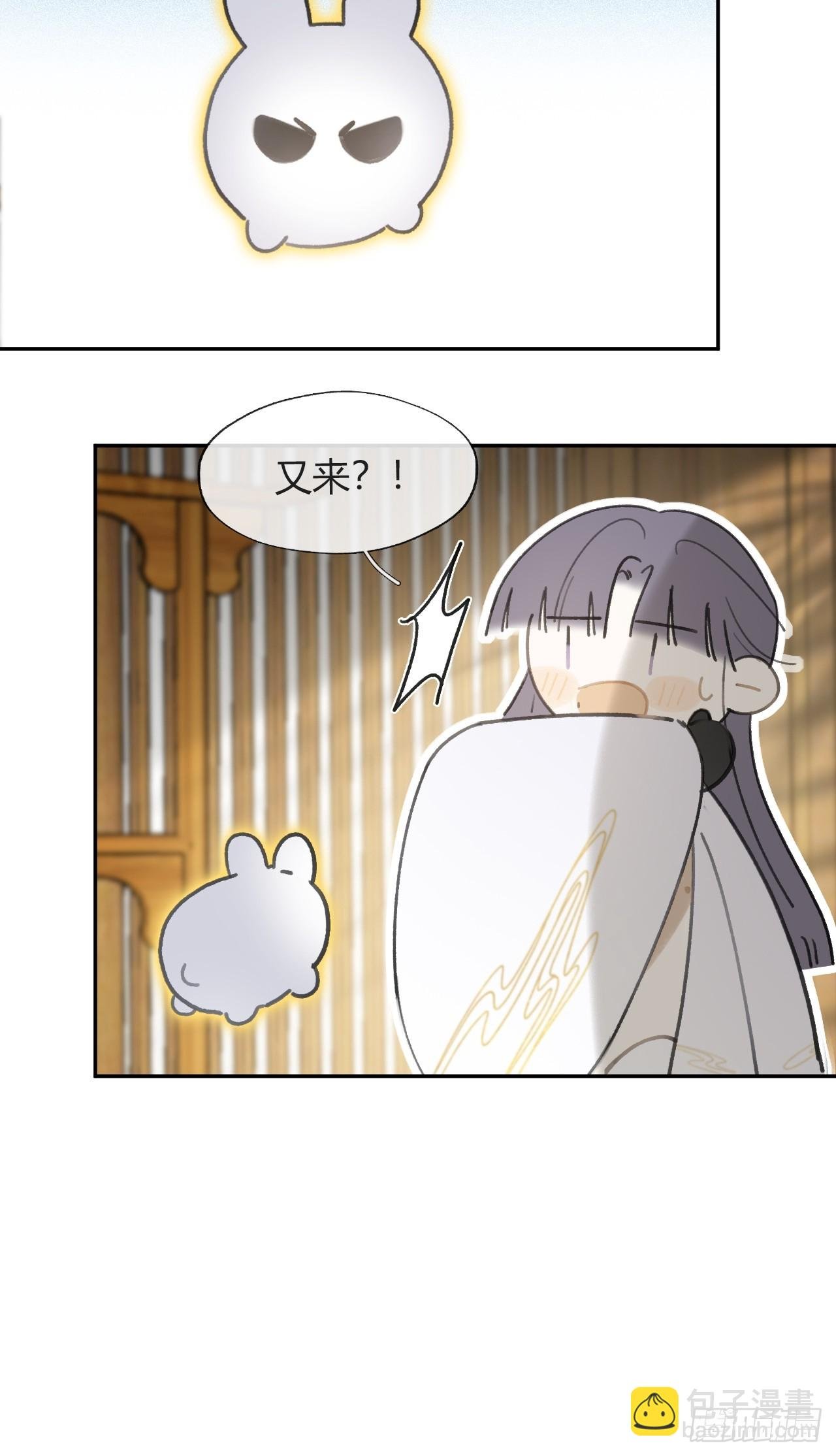 八十八-我被甩了-