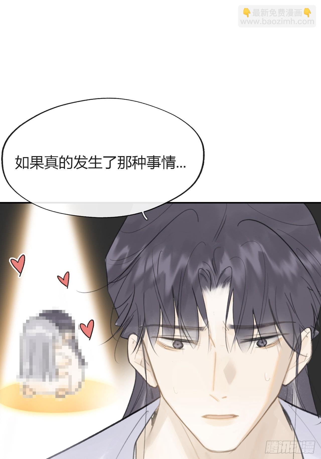 八十八-我被甩了-