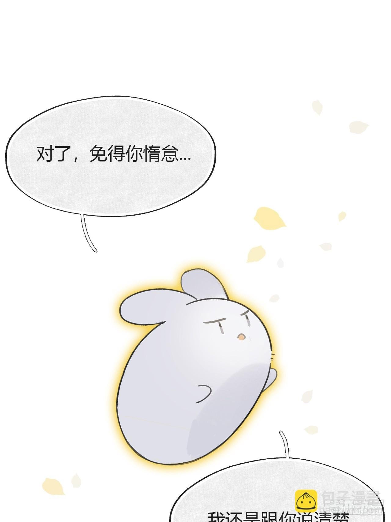 八十八-我被甩了-