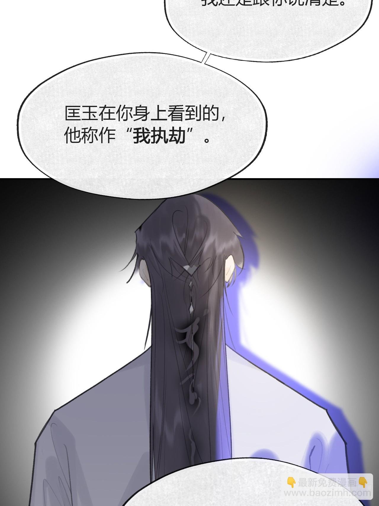八十八-我被甩了-