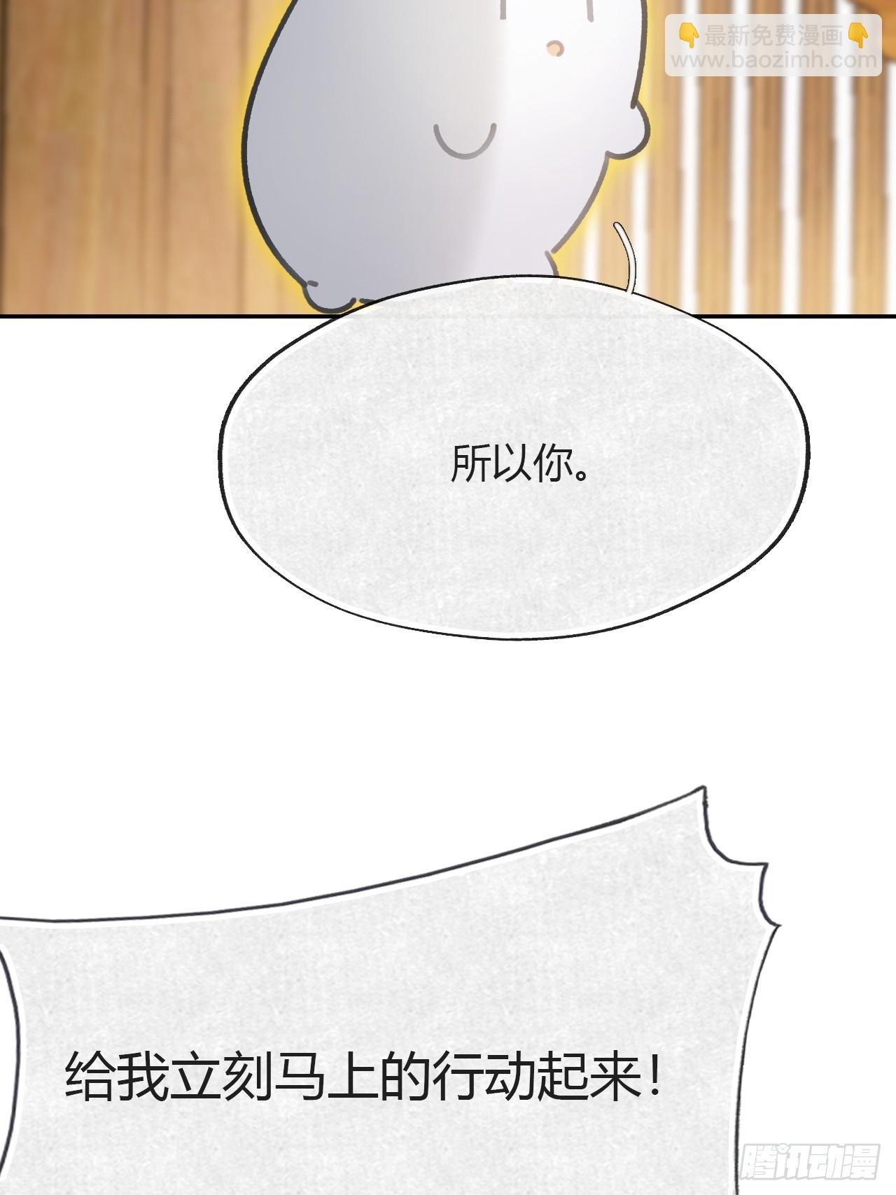 八十八-我被甩了-