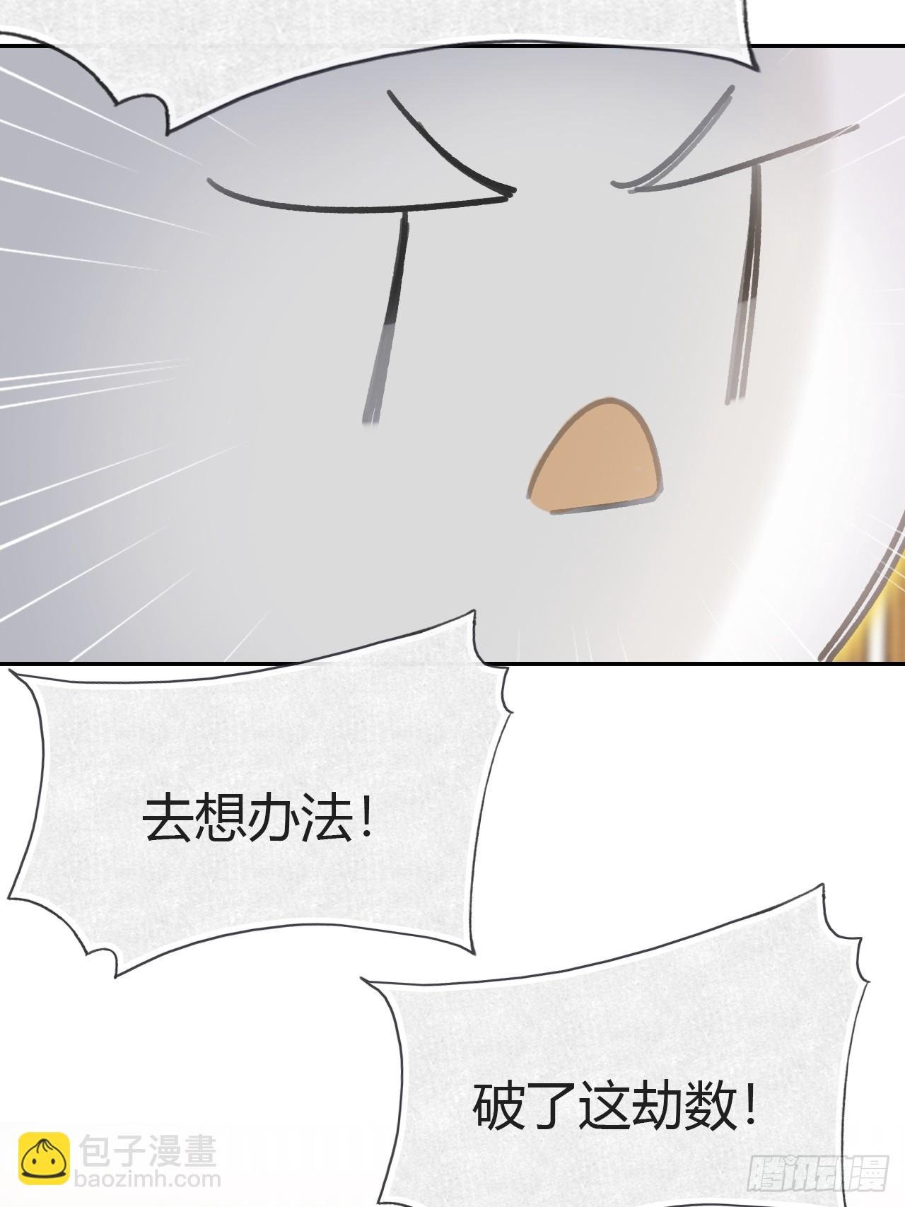 八十八-我被甩了-