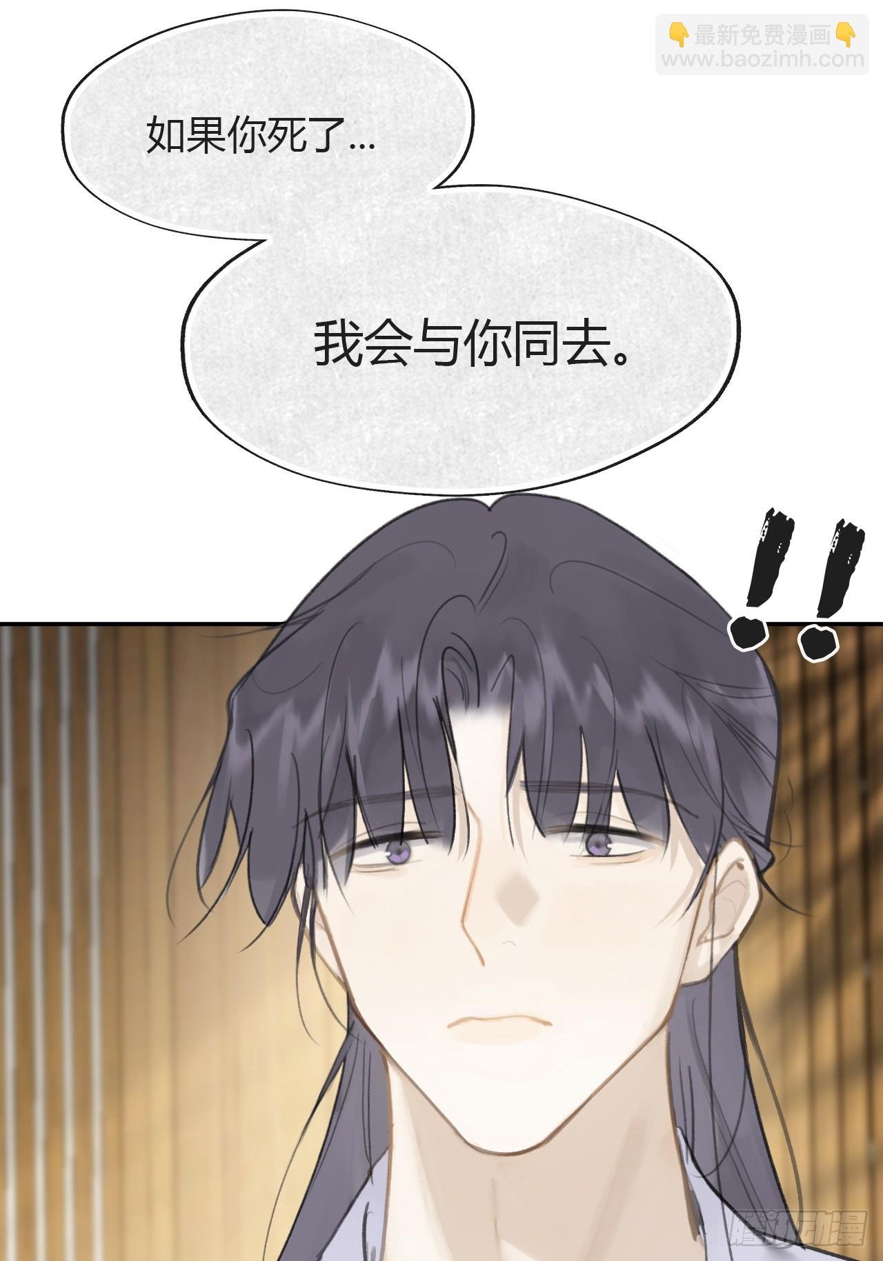 八十八-我被甩了-