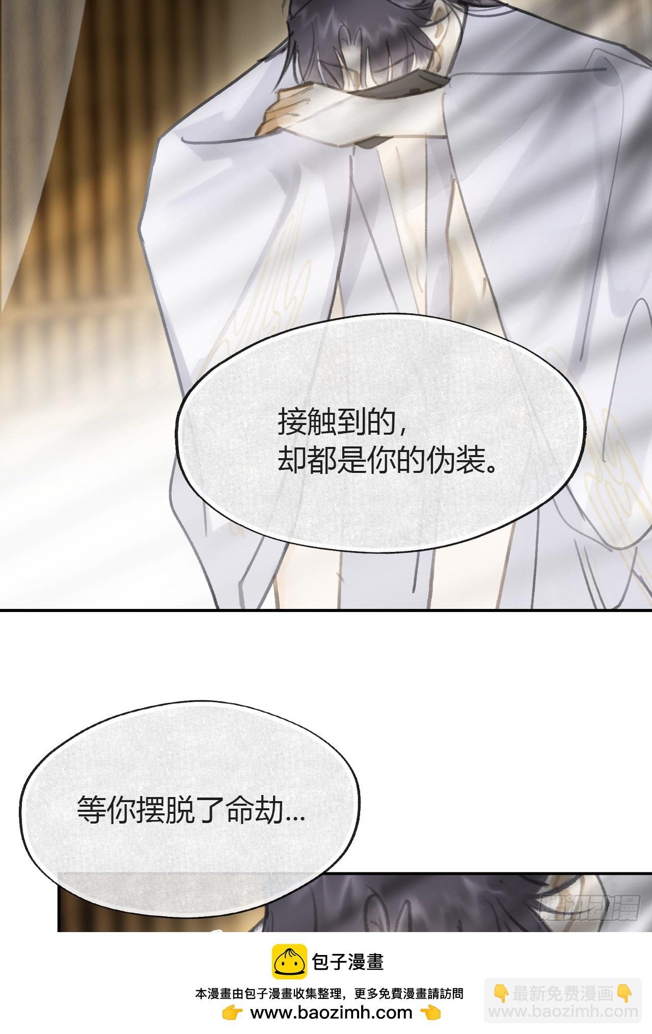 八十八-我被甩了-