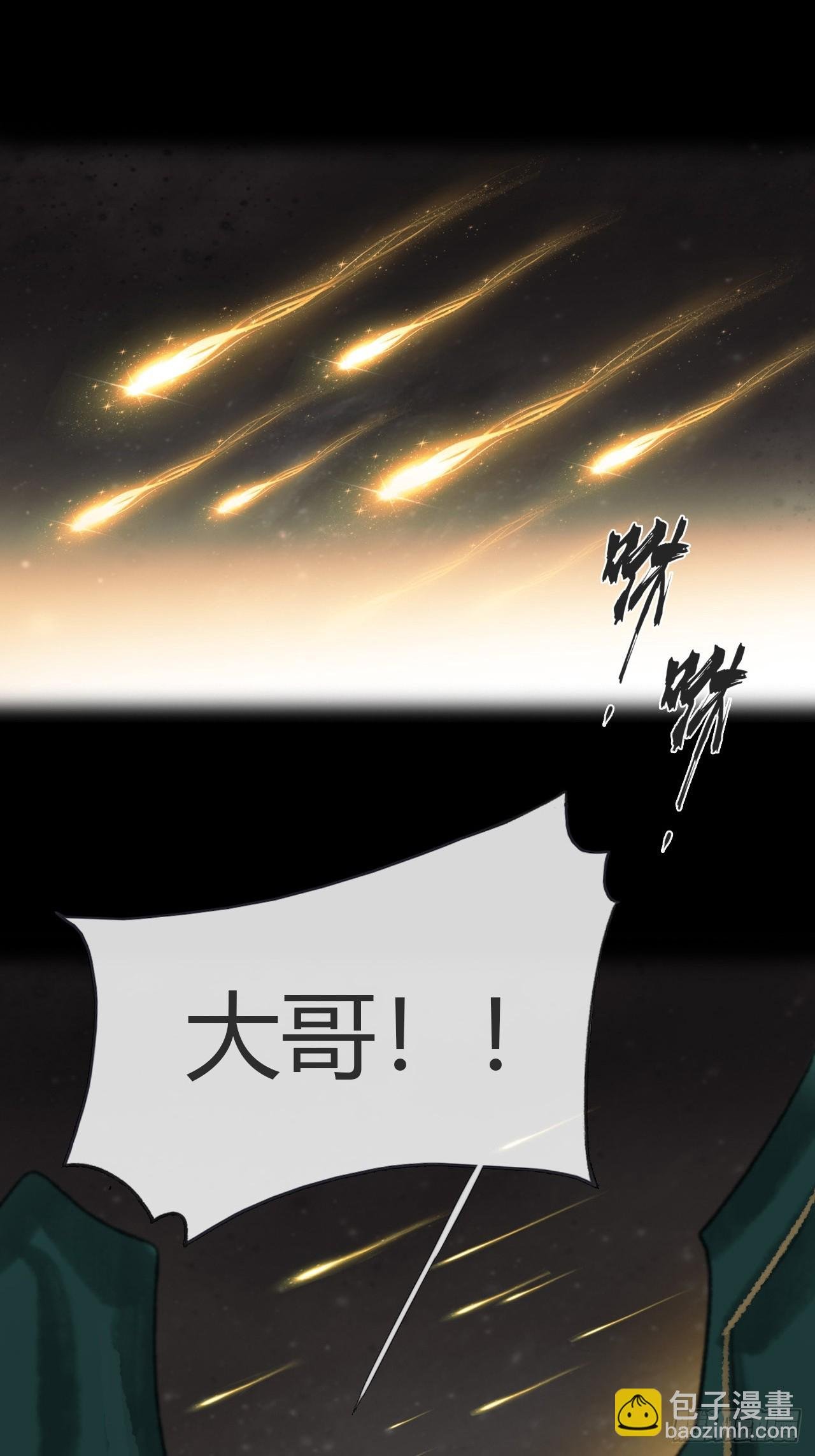 八十九-我走不了-