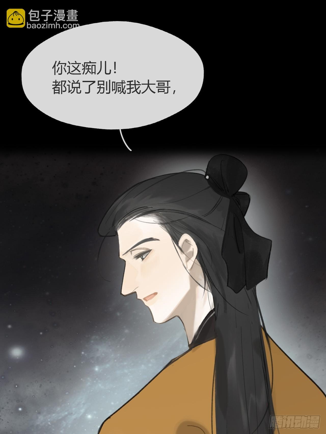 八十九-我走不了-
