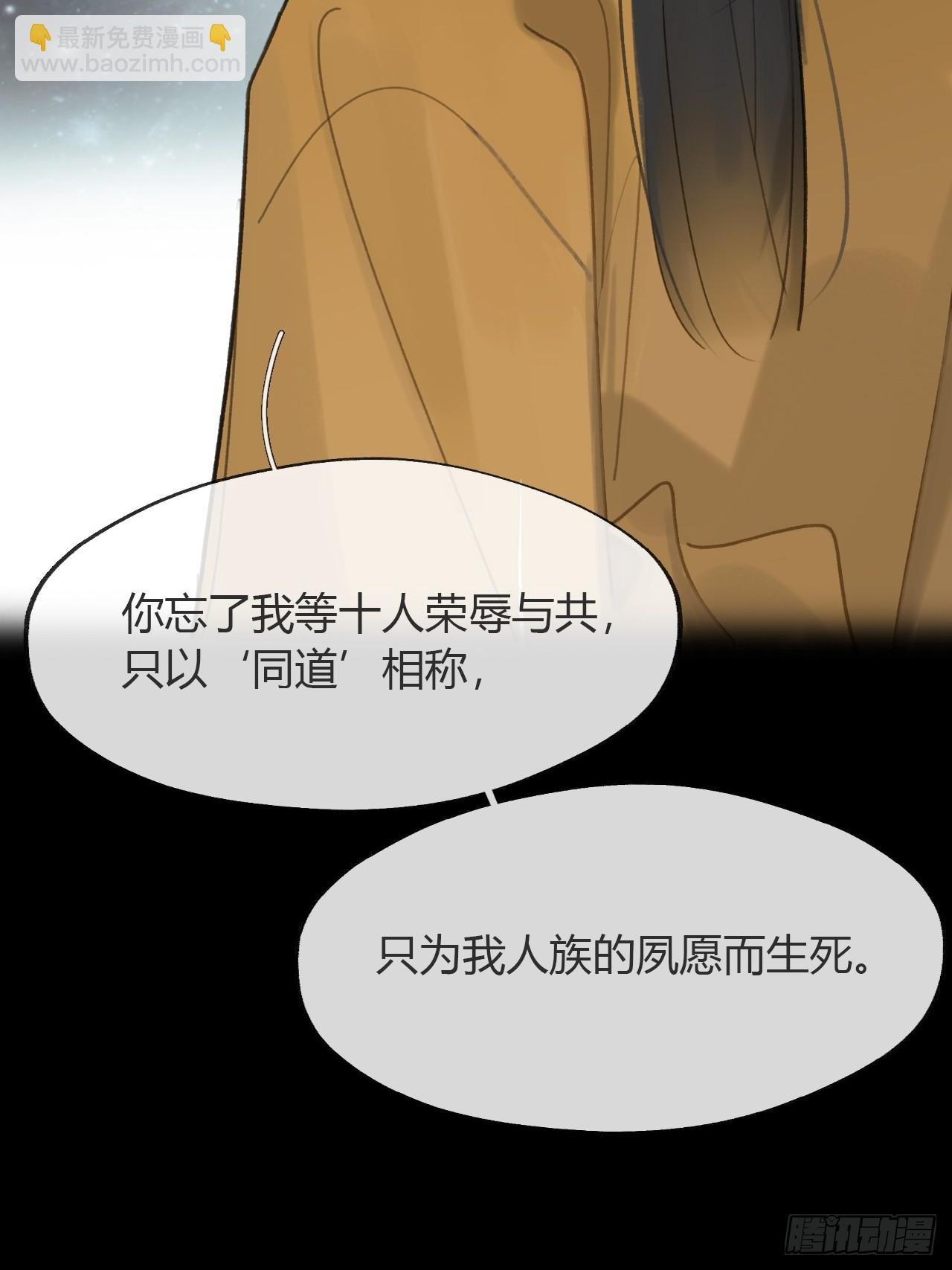 八十九-我走不了-