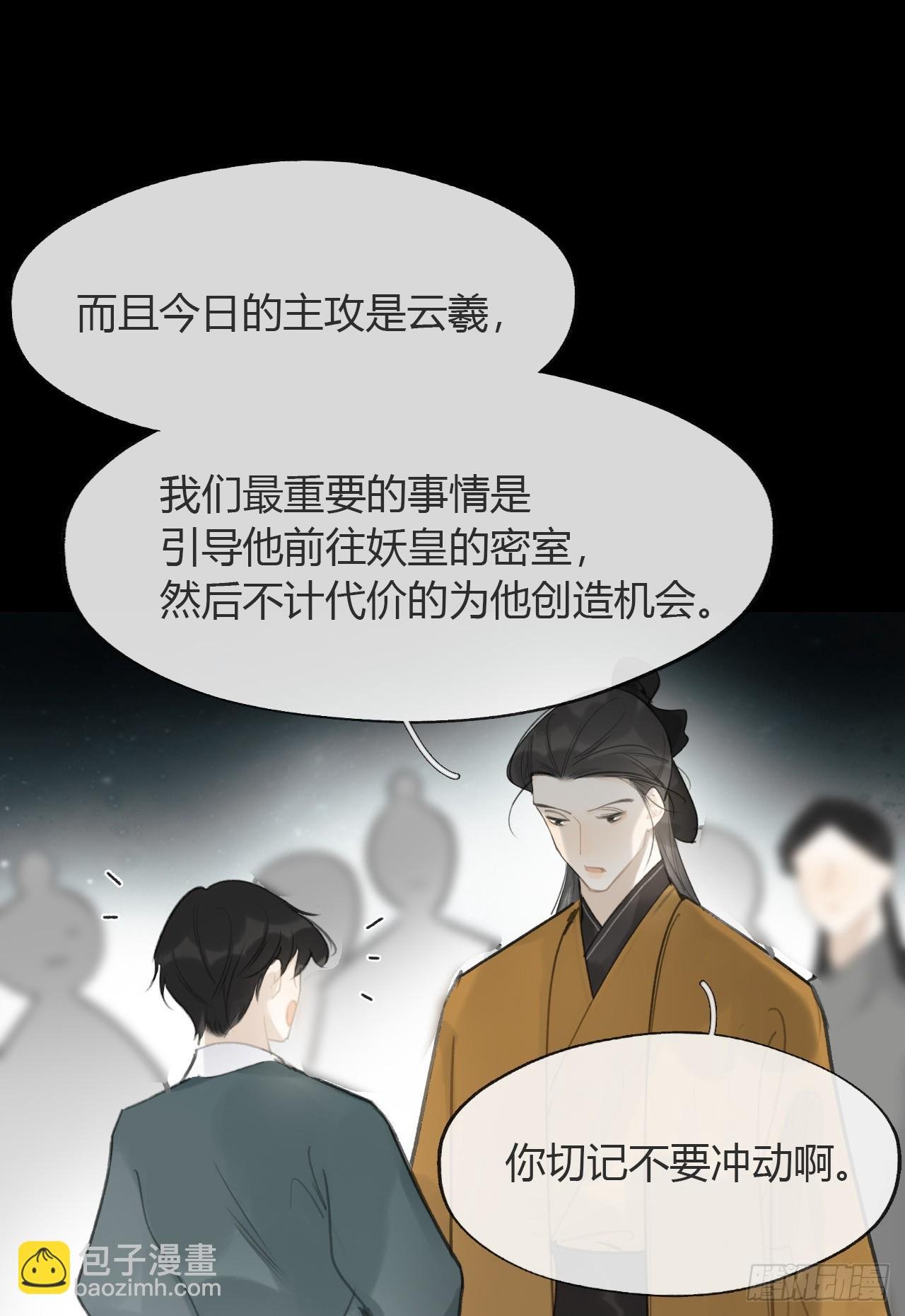 八十九-我走不了-