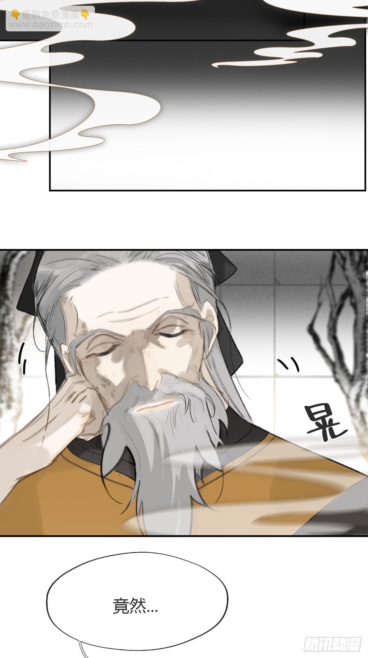 八十九-我走不了-
