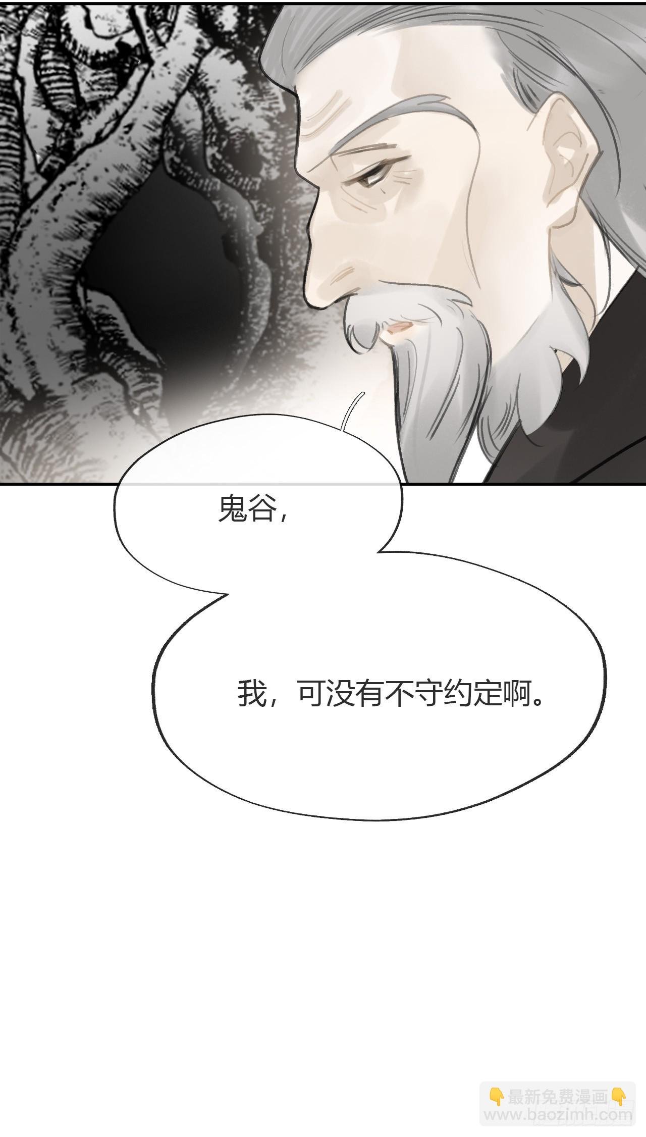 八十九-我走不了-