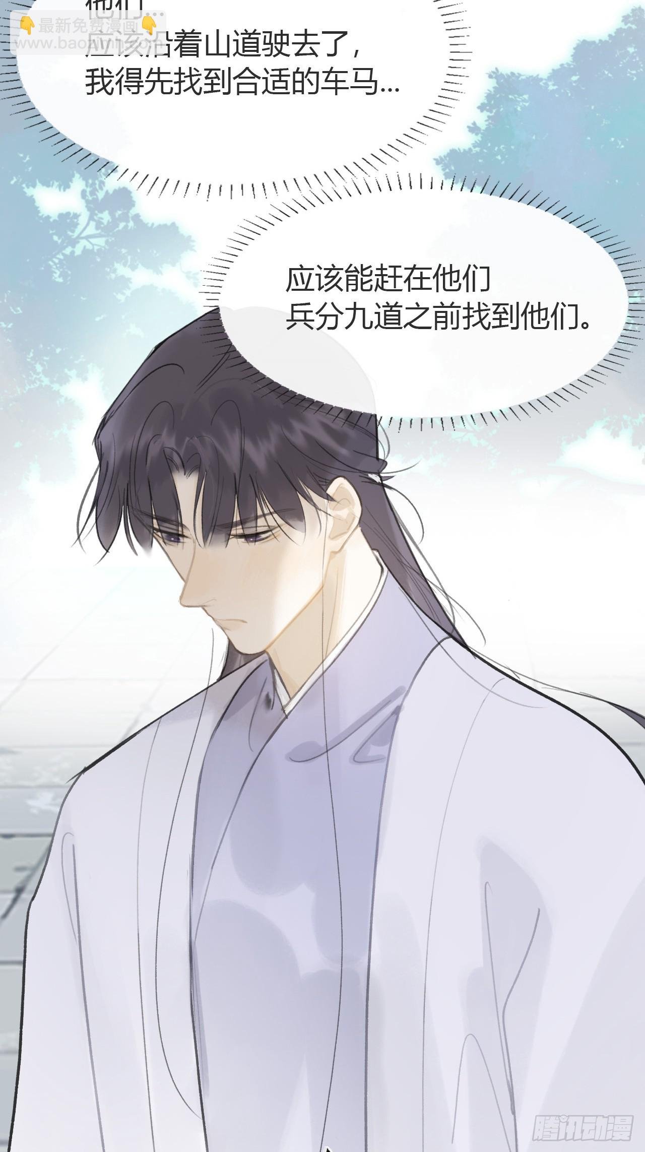 八十九-我走不了-