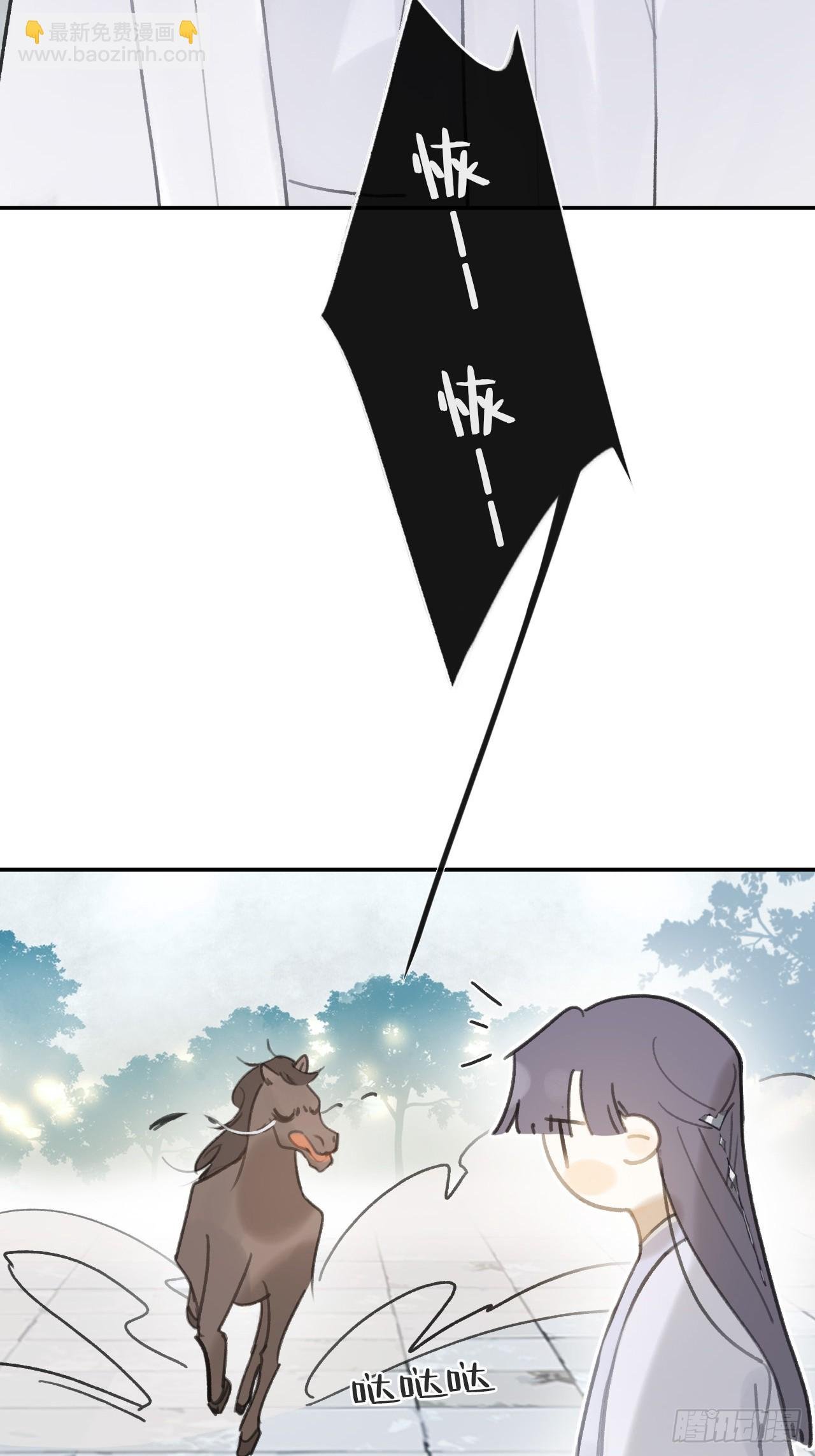 八十九-我走不了-