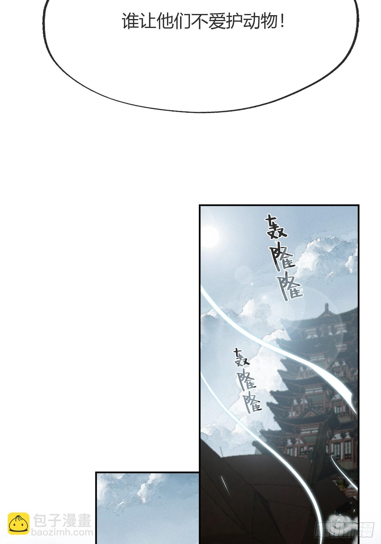 八十九-我走不了-