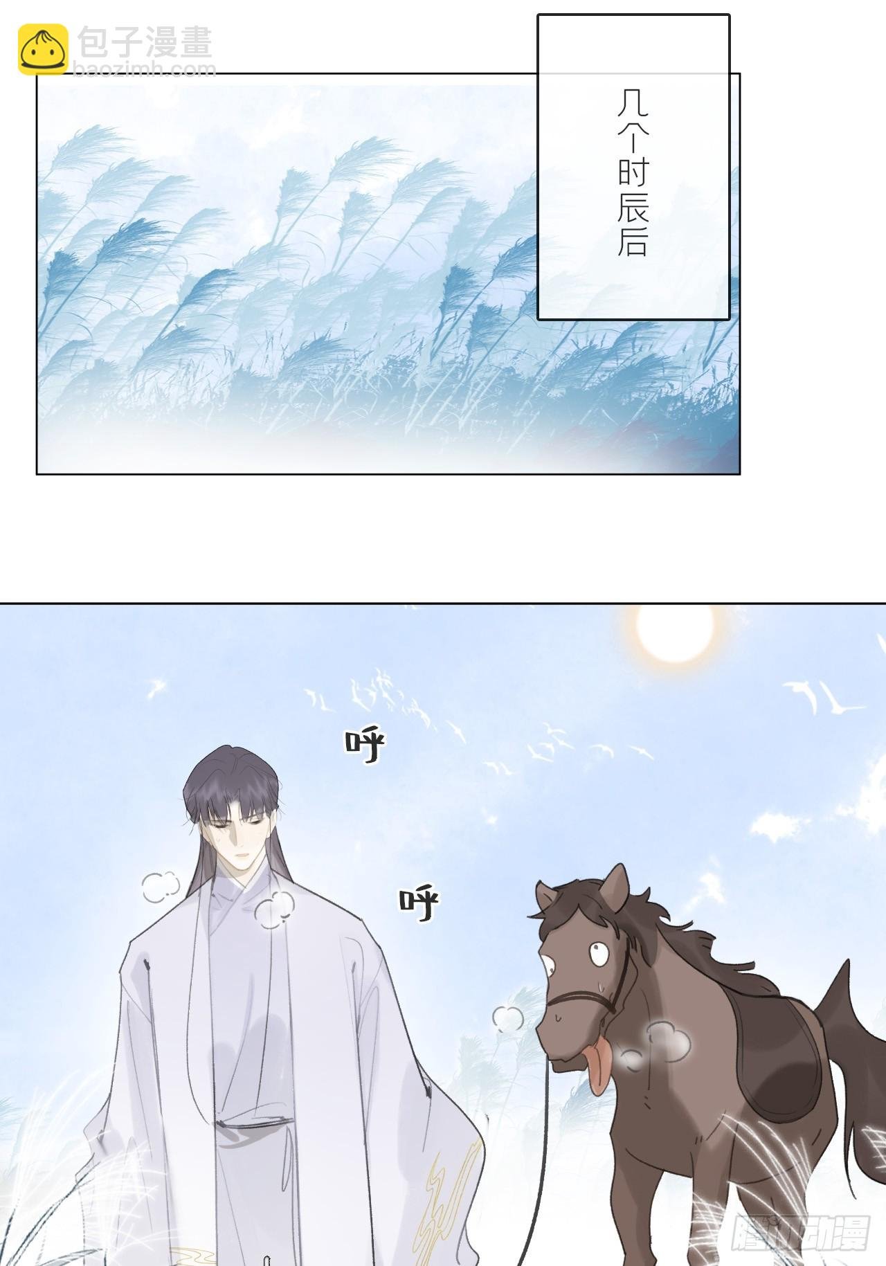 八十九-我走不了-