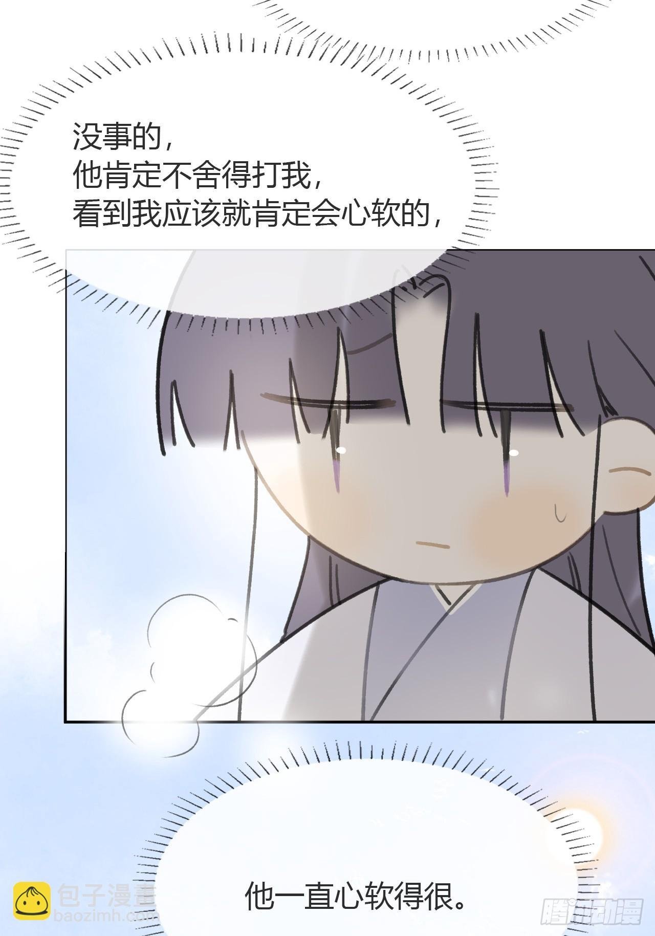 八十九-我走不了-