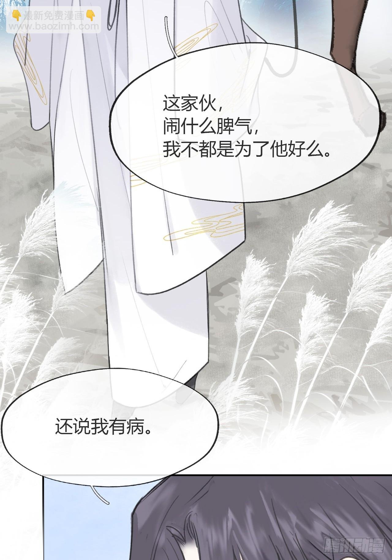 八十九-我走不了-