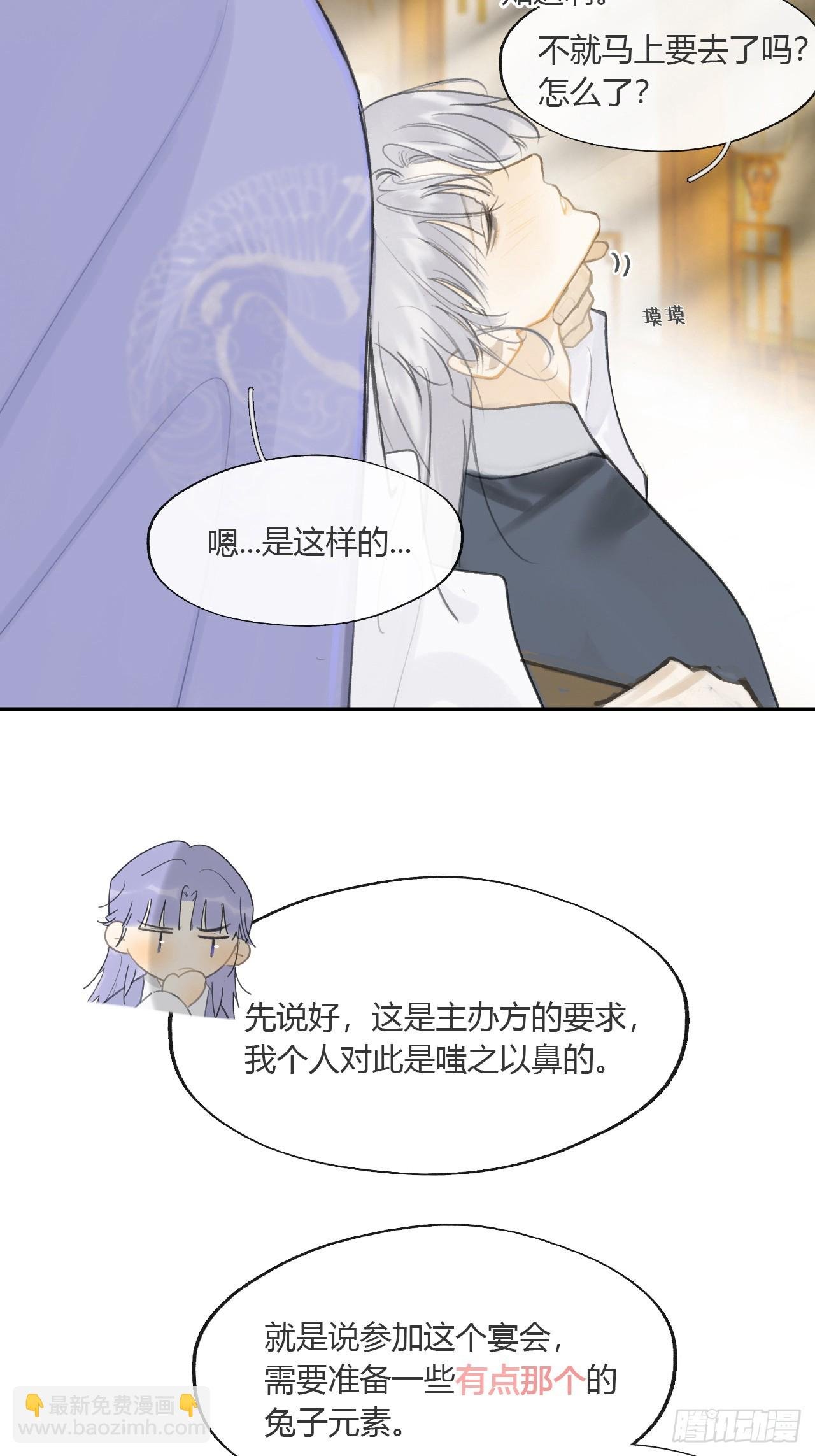 活动番外