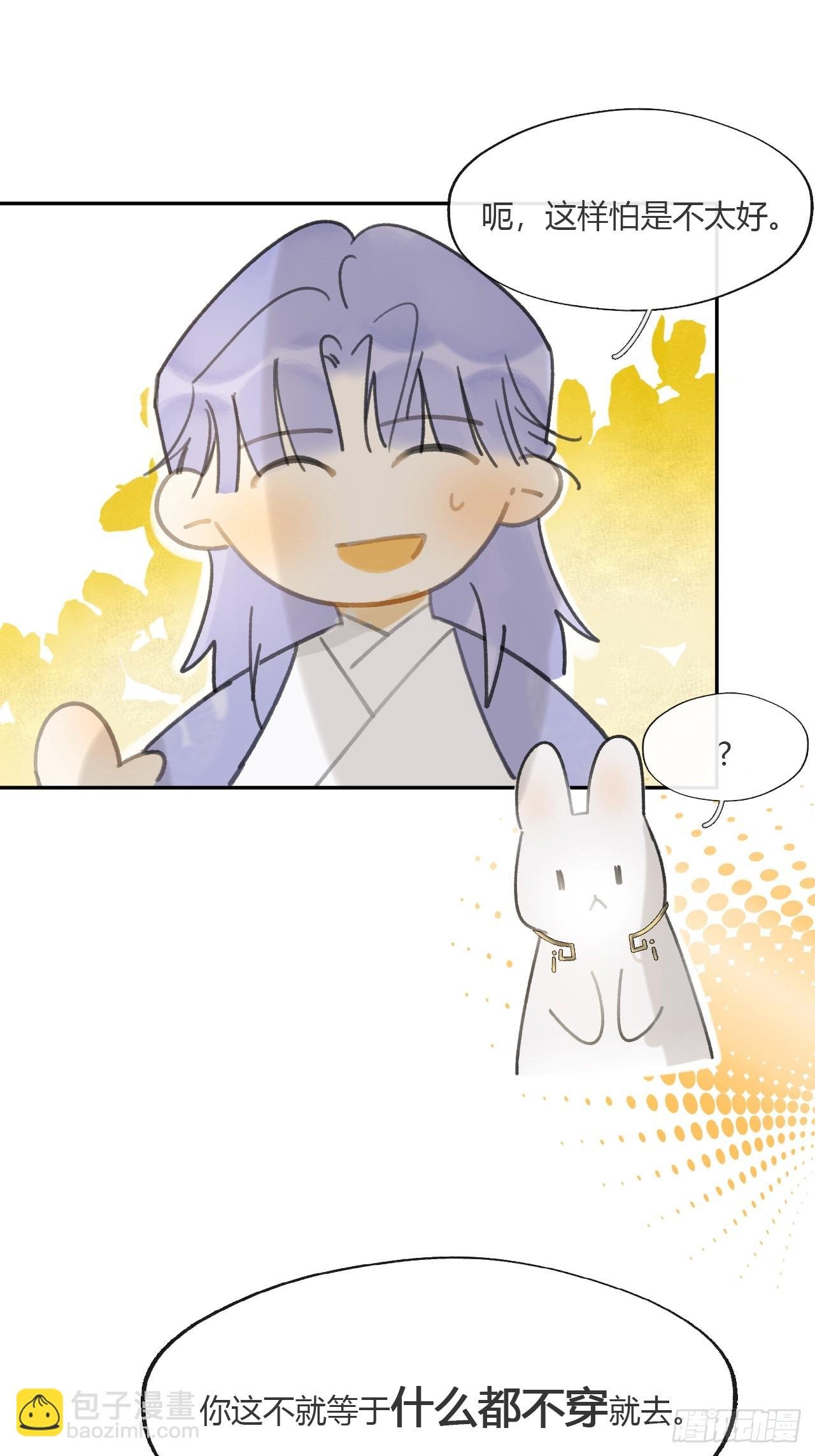 活动番外